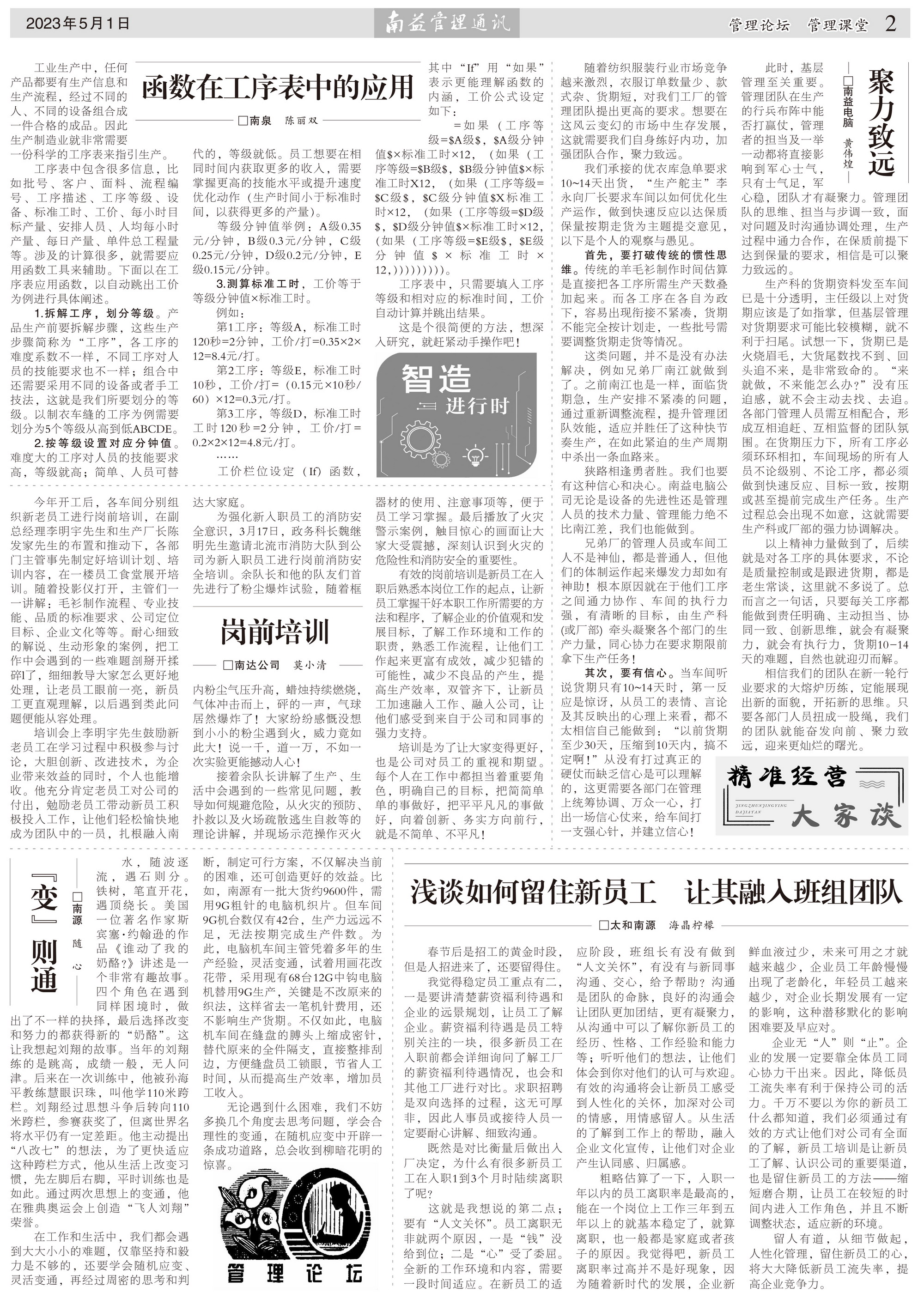 中国·必赢776net(股份)有限公司-官方网站