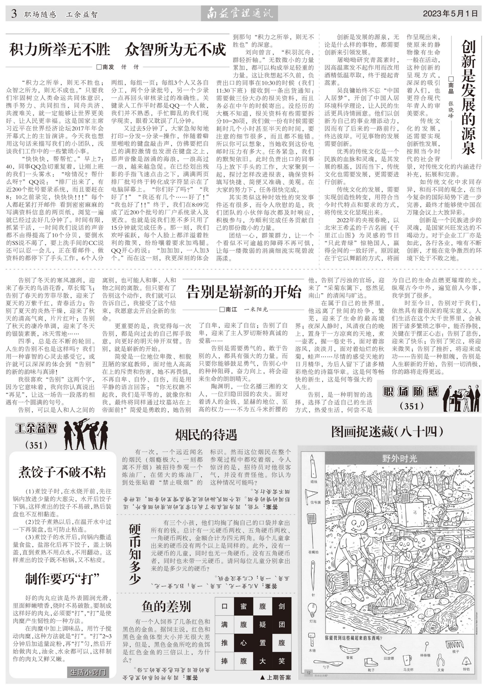 中国·必赢776net(股份)有限公司-官方网站