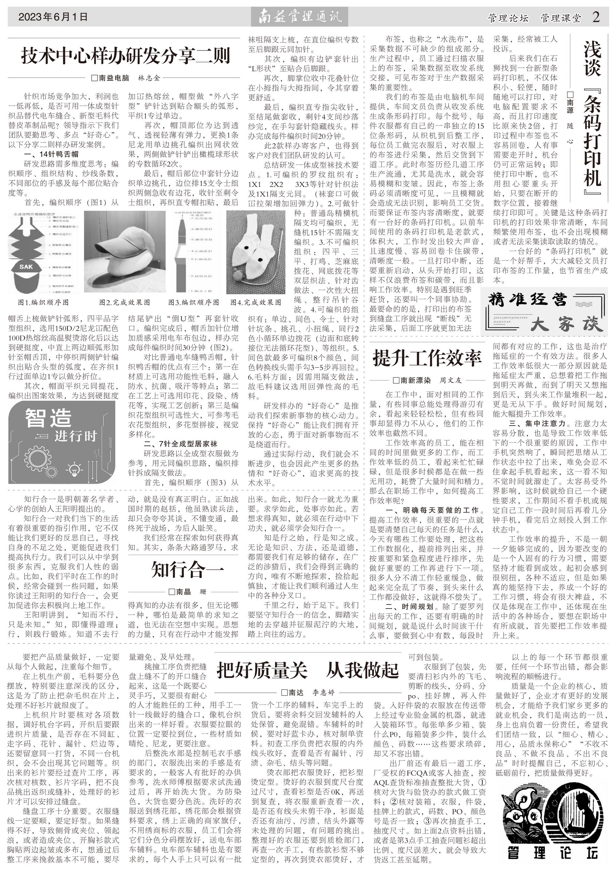 中国·必赢776net(股份)有限公司-官方网站