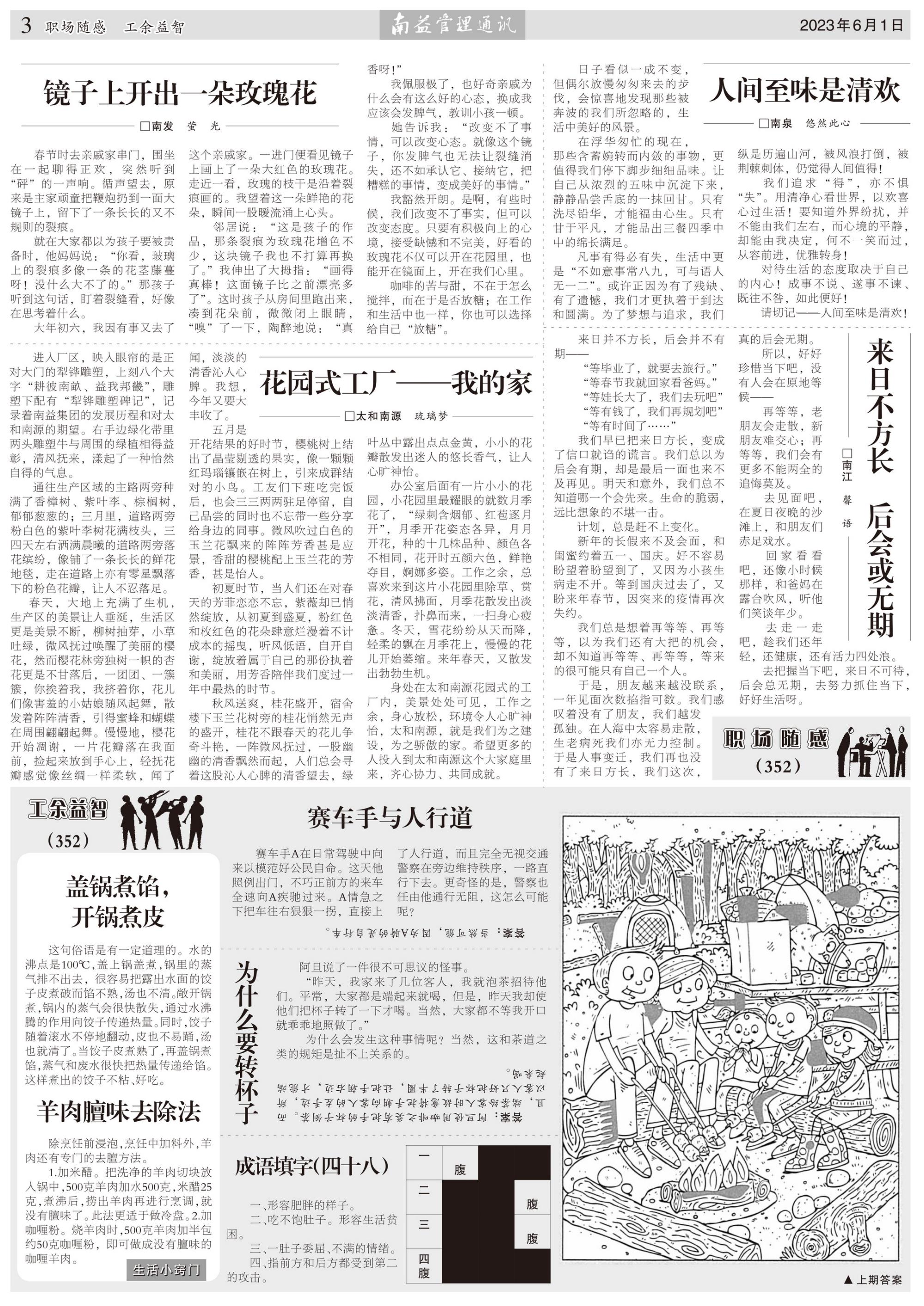 中国·必赢776net(股份)有限公司-官方网站