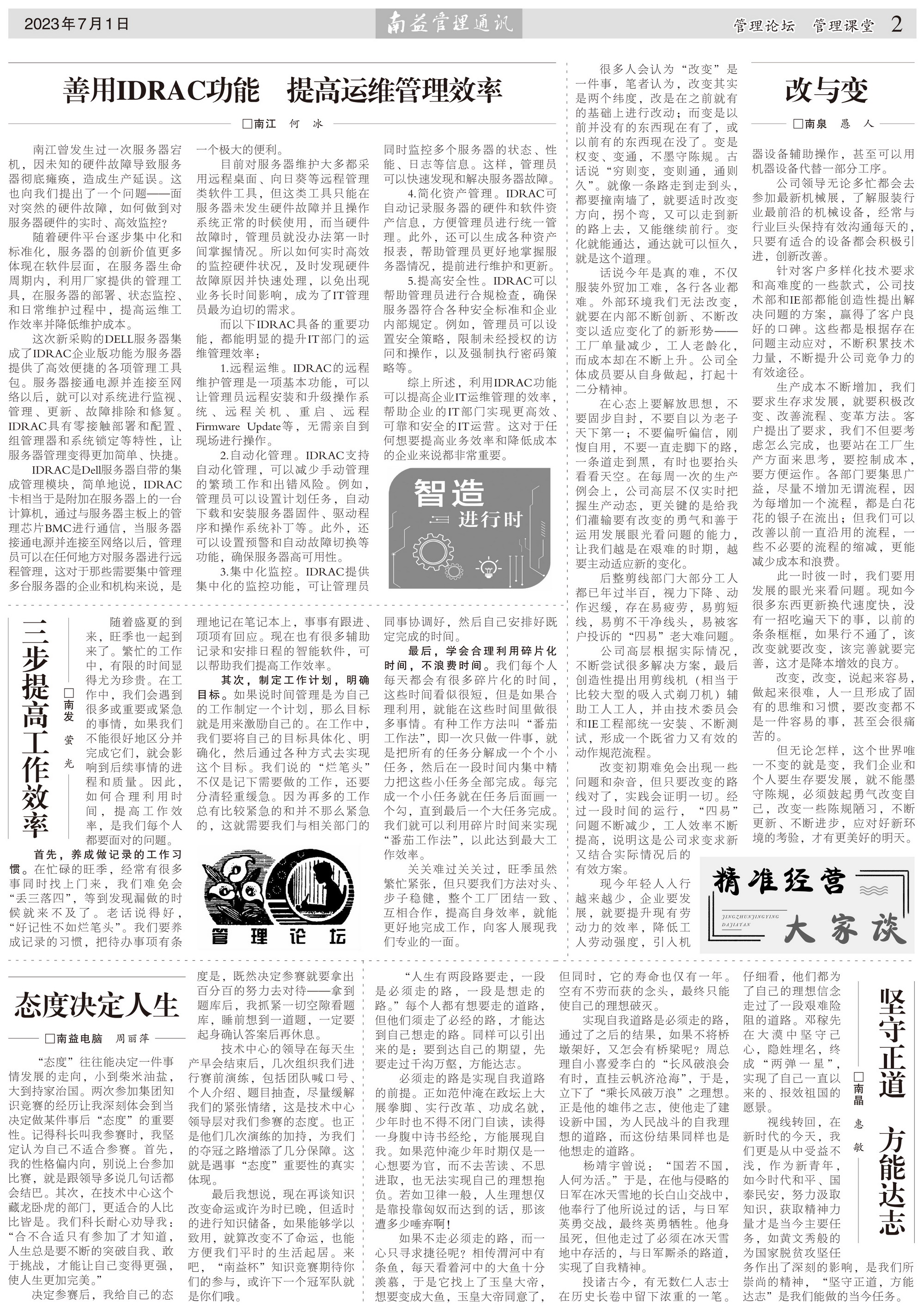 中国·必赢776net(股份)有限公司-官方网站