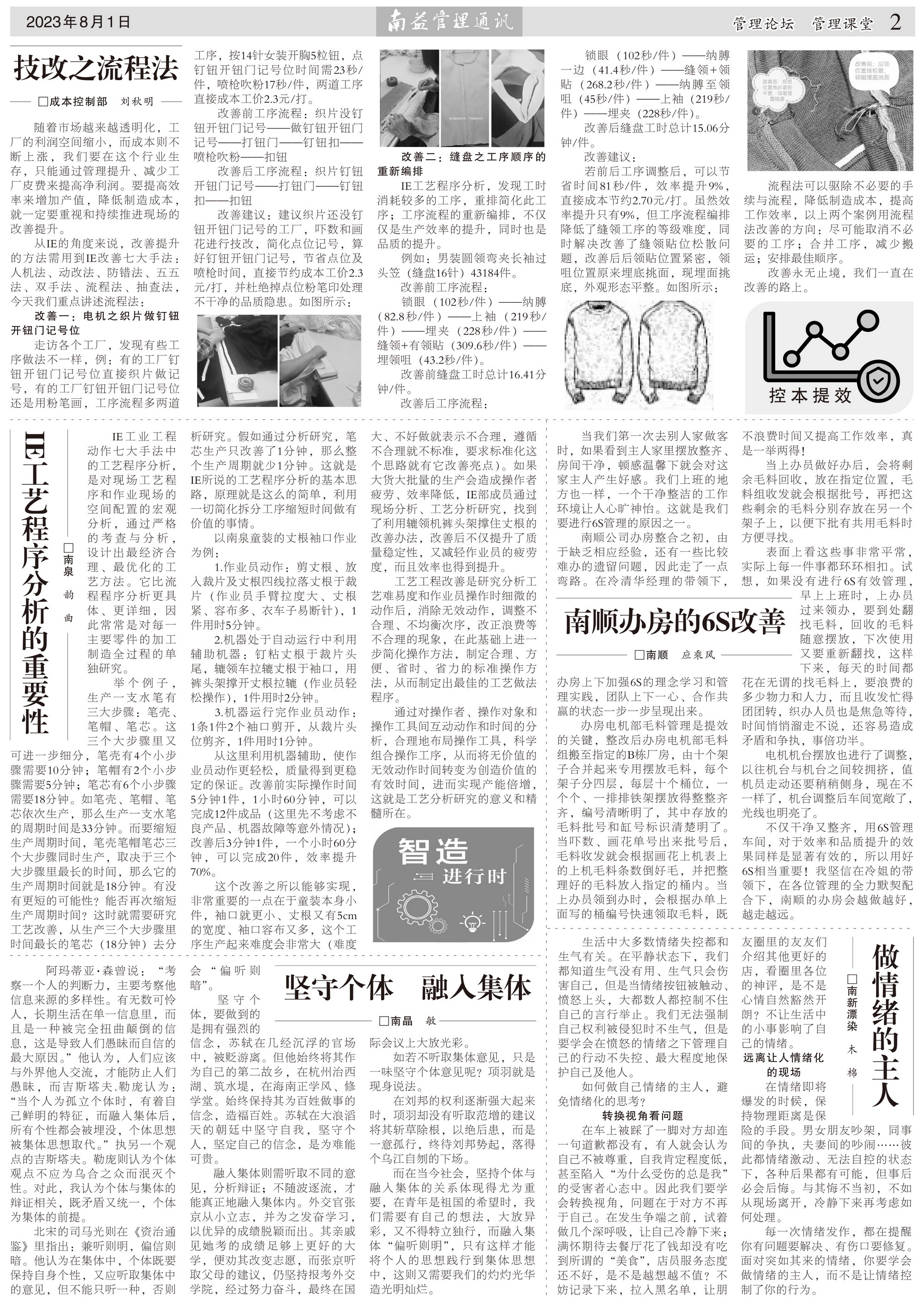 中国·必赢776net(股份)有限公司-官方网站