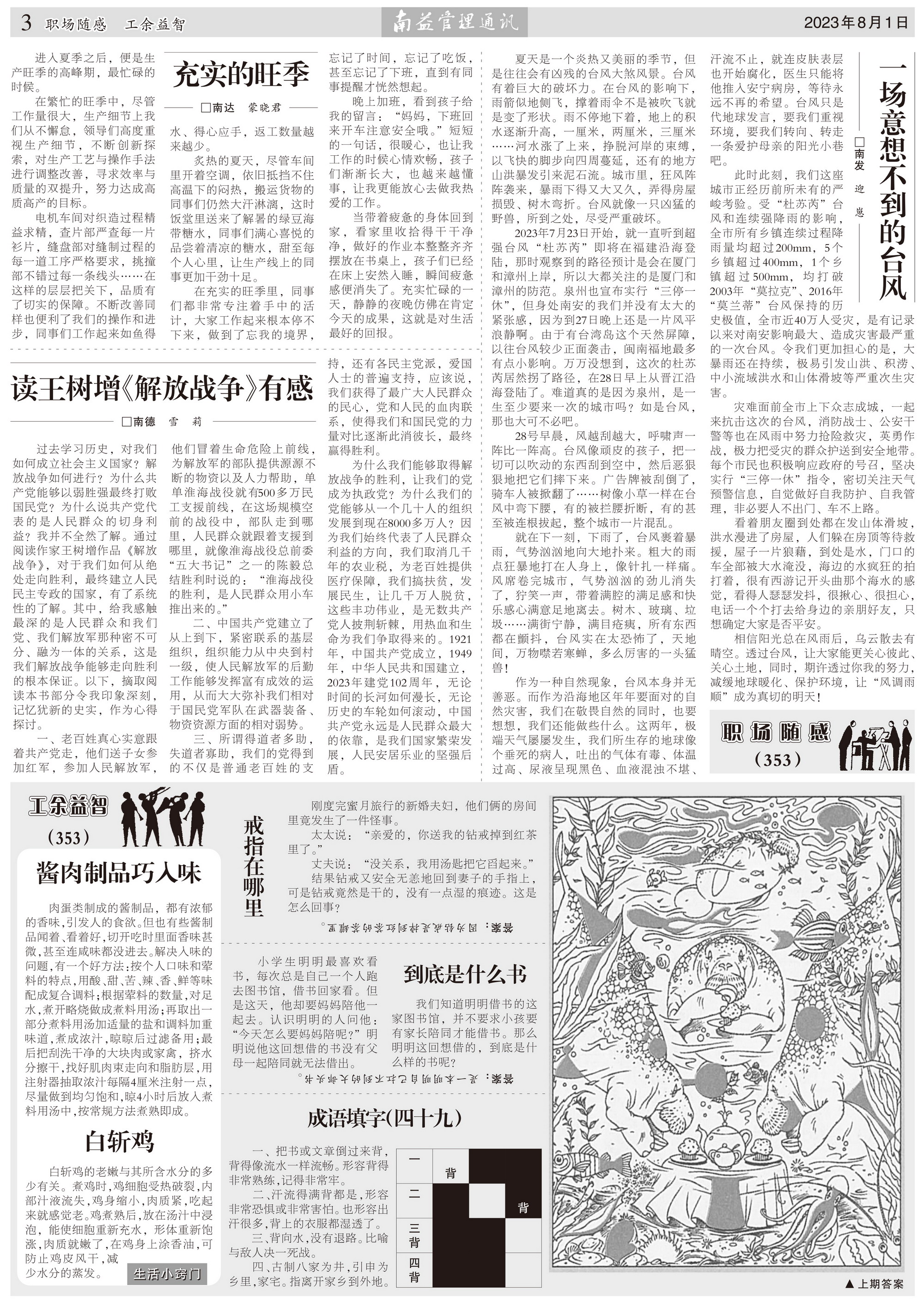 中国·必赢776net(股份)有限公司-官方网站