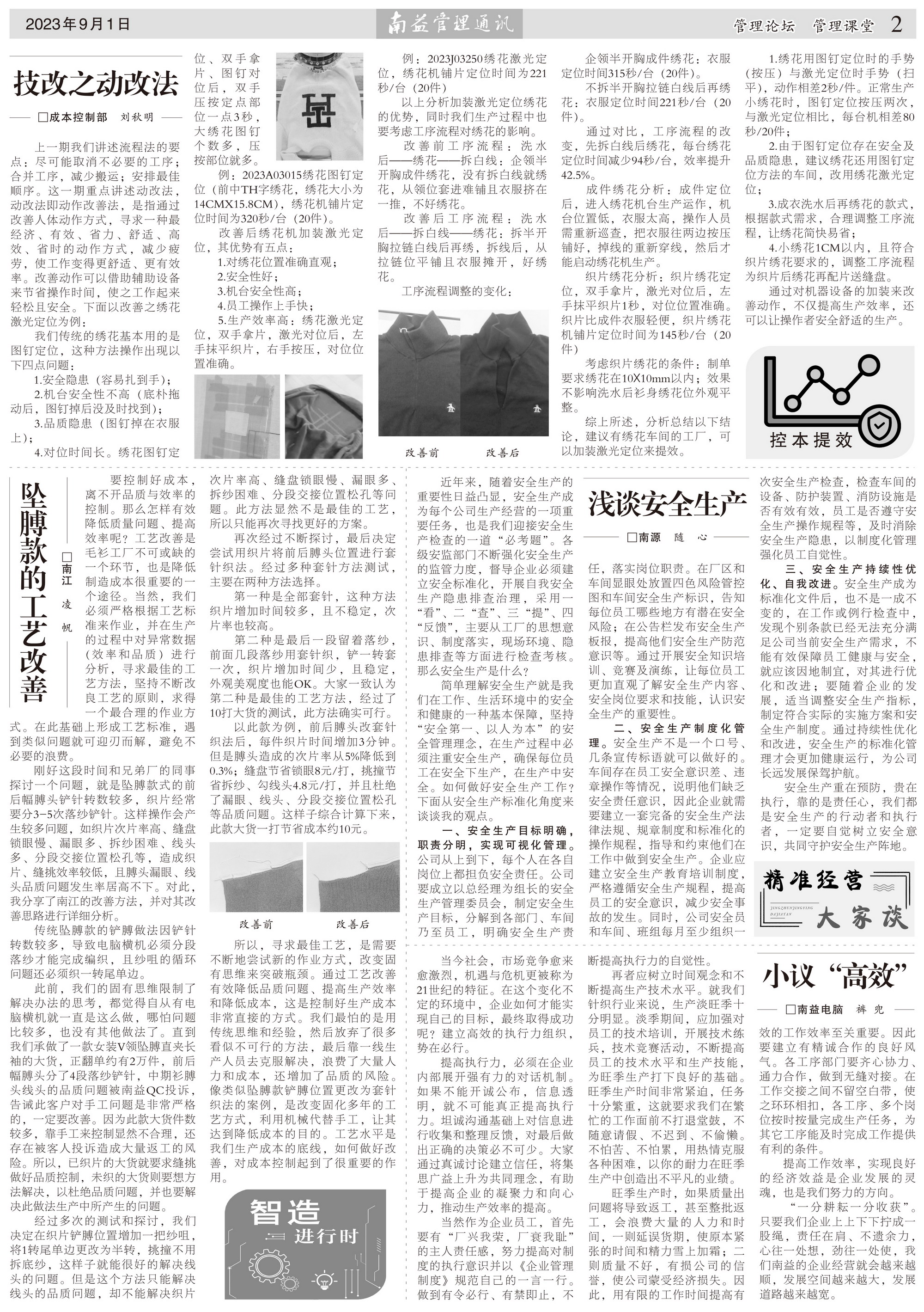 中国·必赢776net(股份)有限公司-官方网站