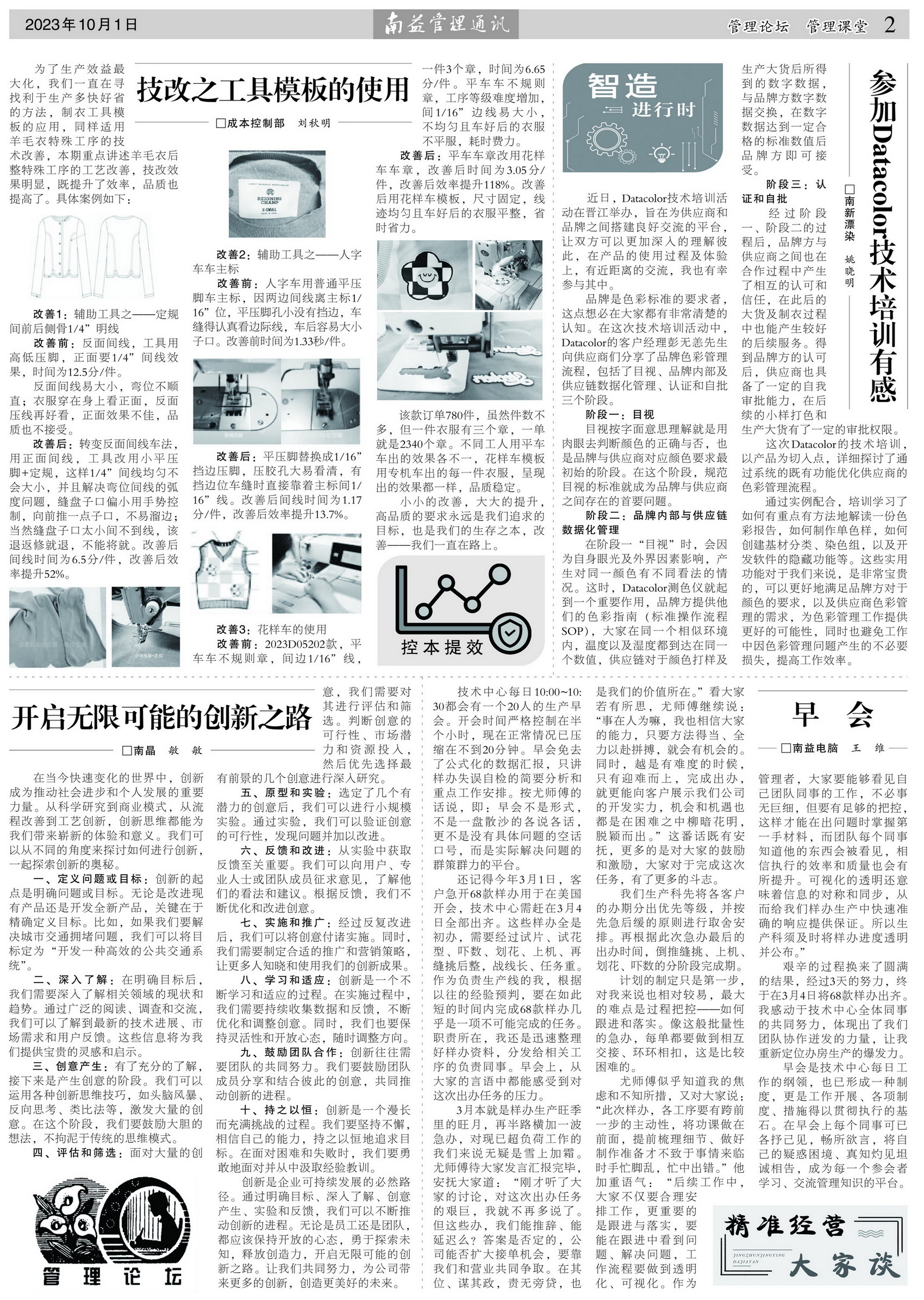 中国·必赢776net(股份)有限公司-官方网站