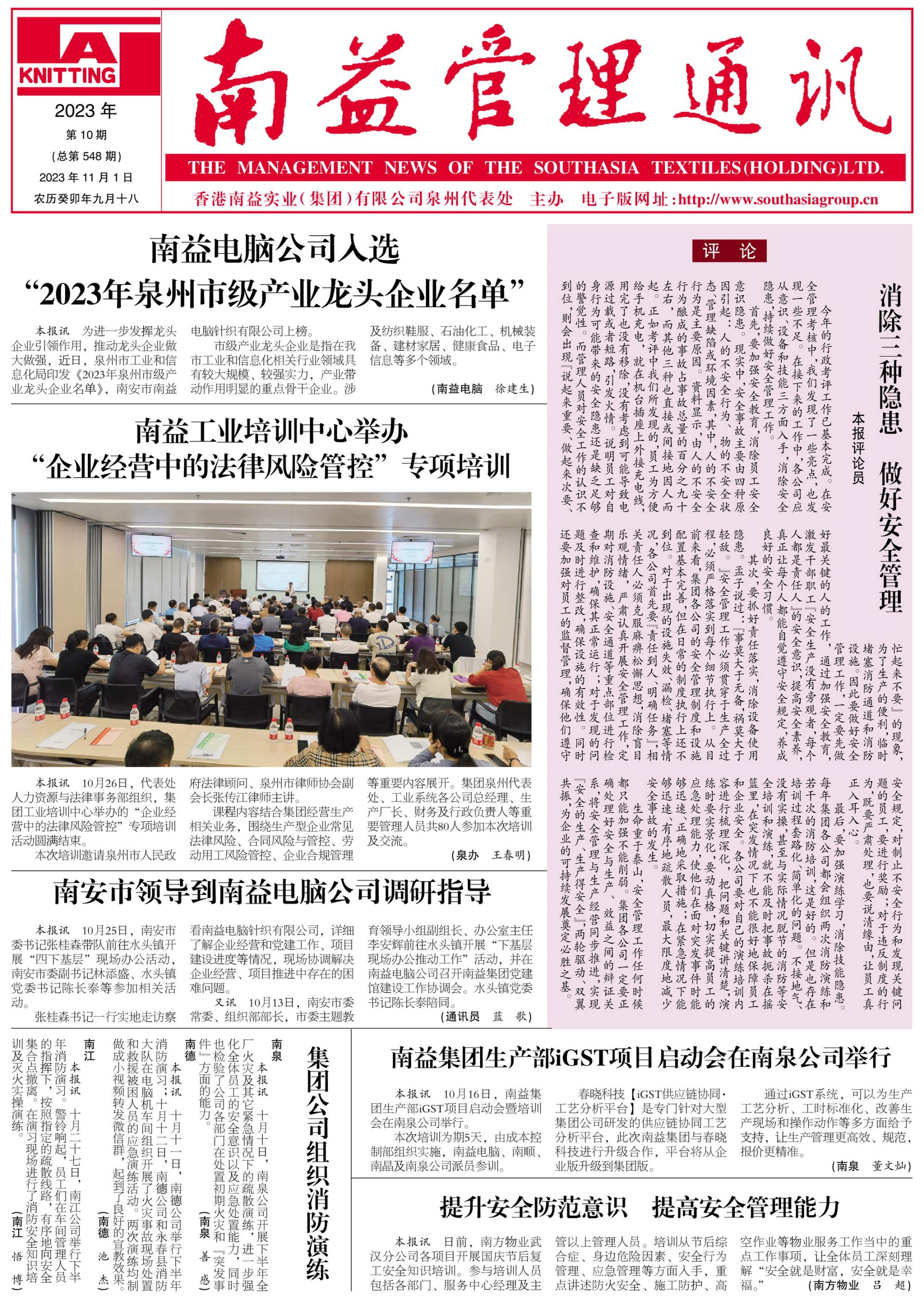 中国·必赢776net(股份)有限公司-官方网站