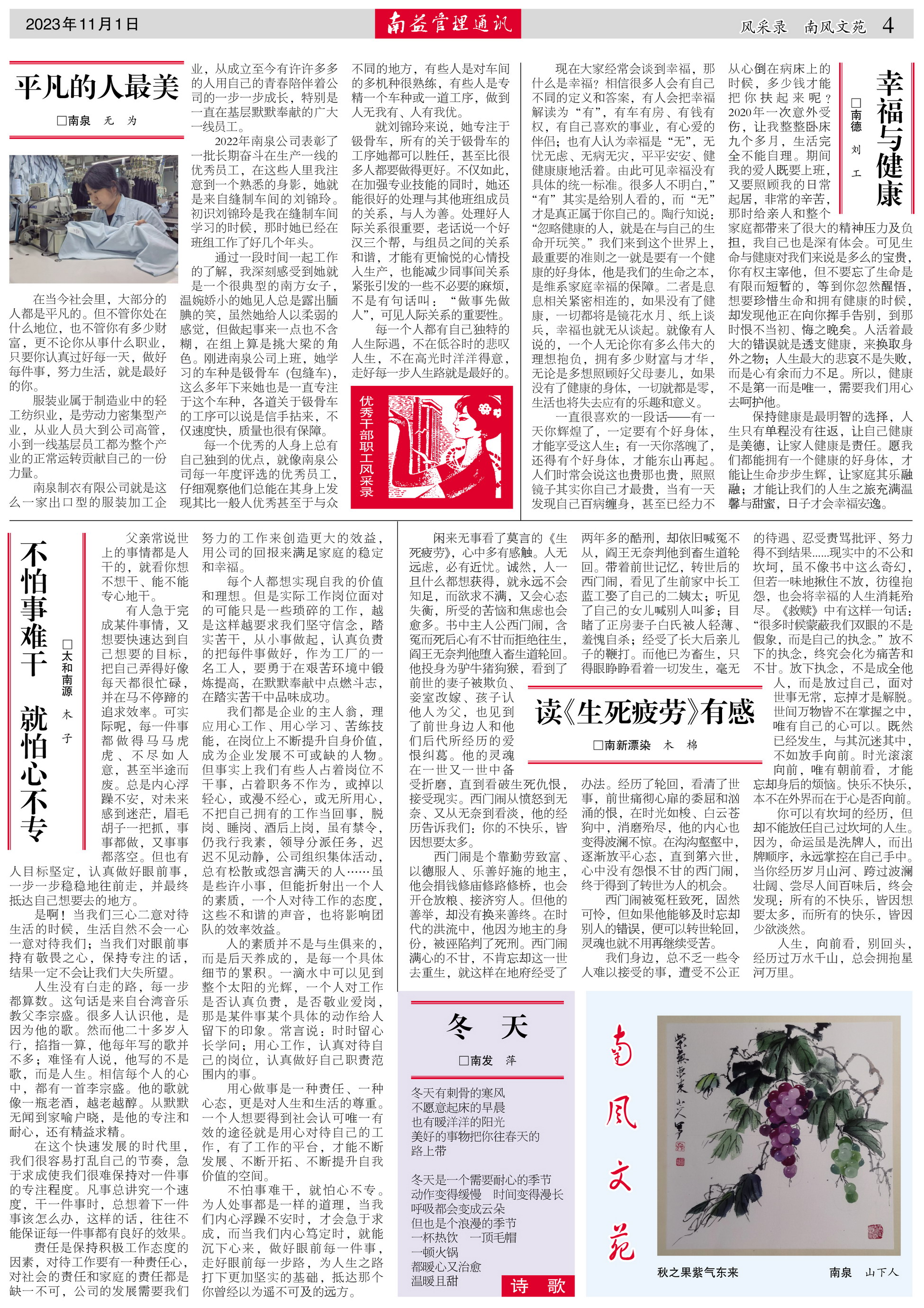 中国·必赢776net(股份)有限公司-官方网站