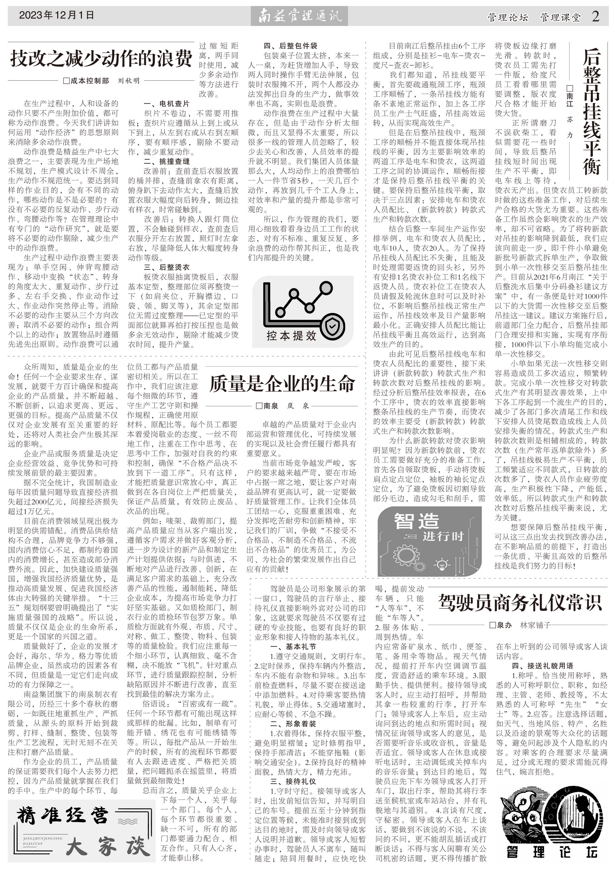 中国·必赢776net(股份)有限公司-官方网站