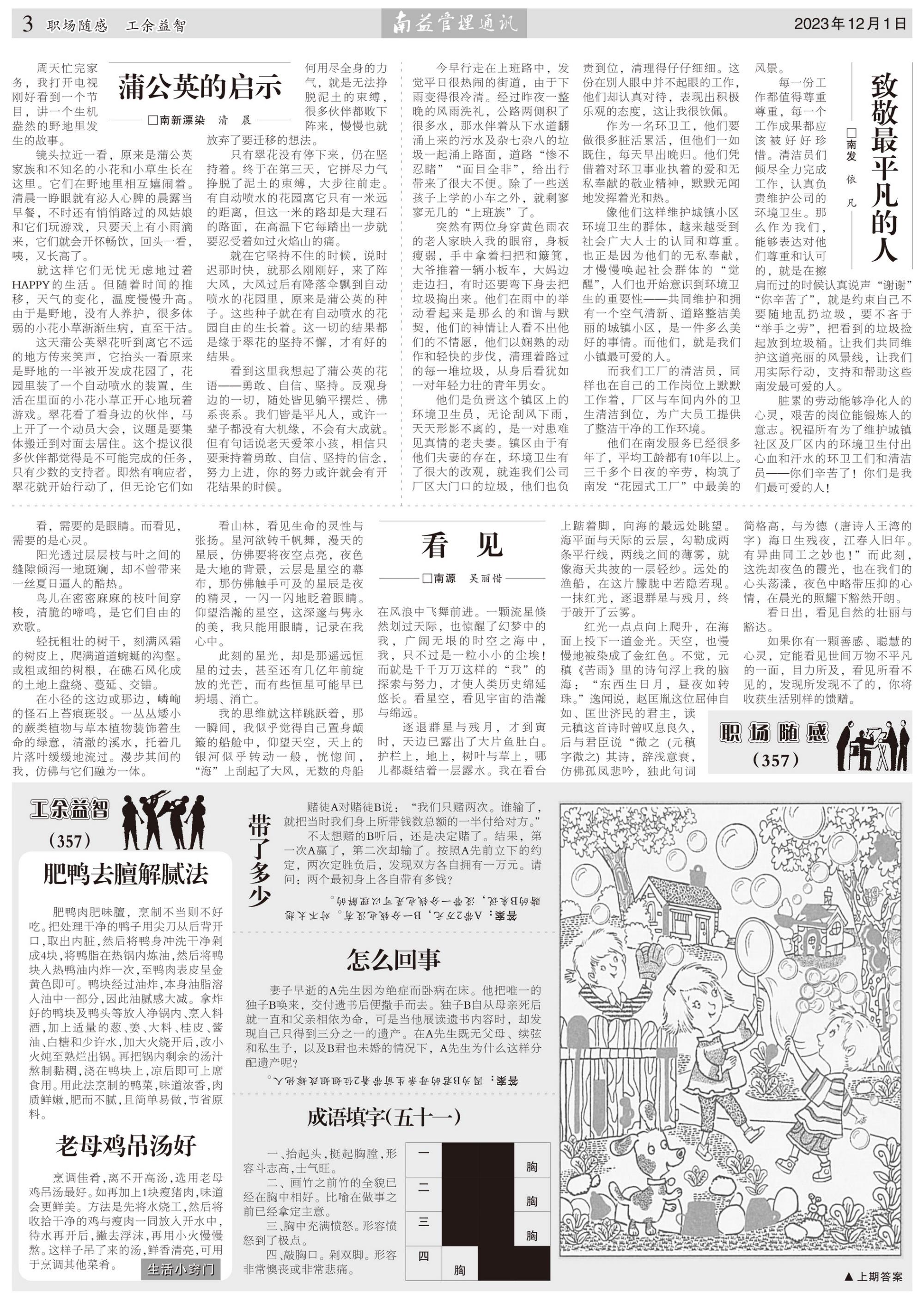 中国·必赢776net(股份)有限公司-官方网站