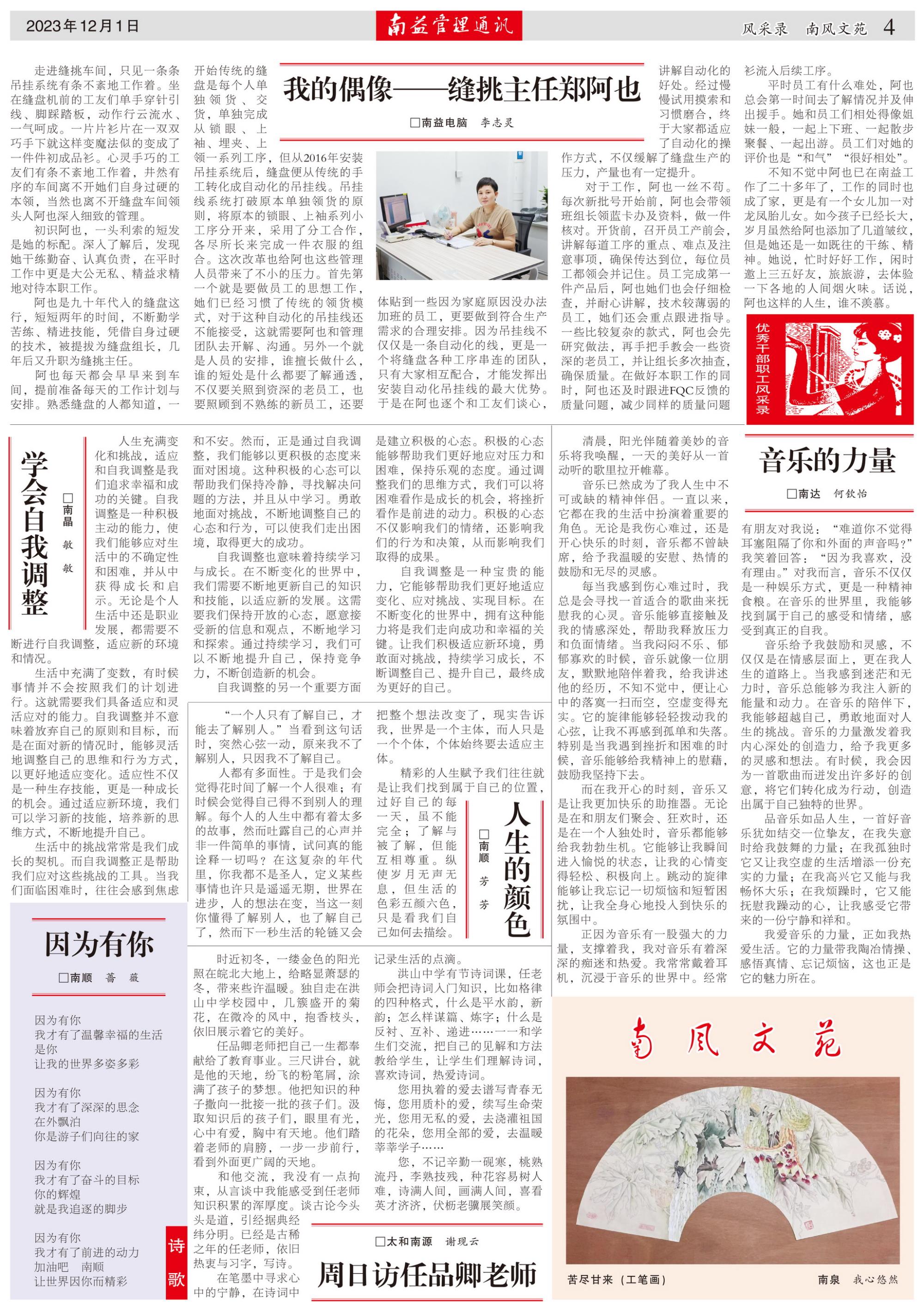 中国·必赢776net(股份)有限公司-官方网站