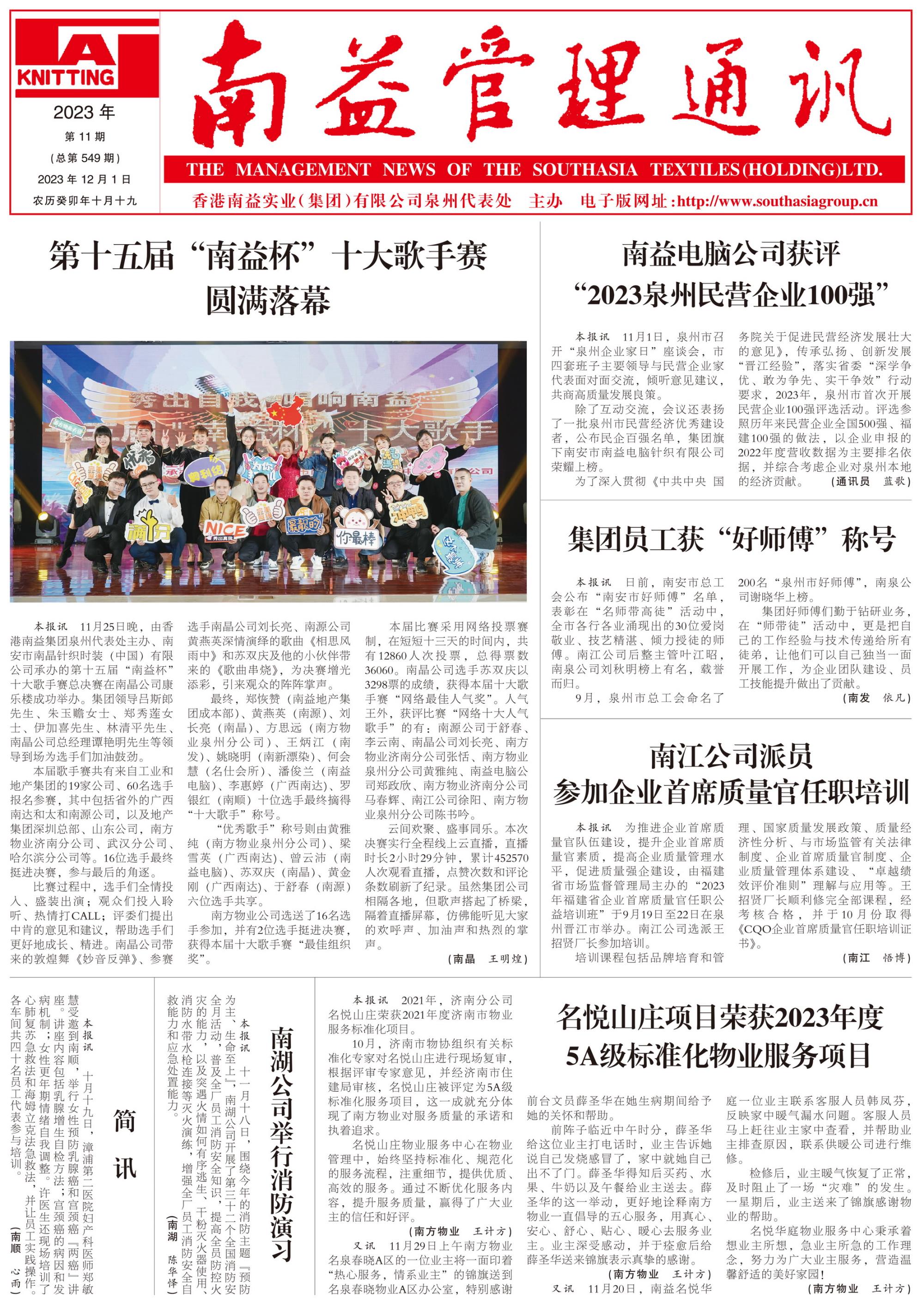 中国·必赢776net(股份)有限公司-官方网站