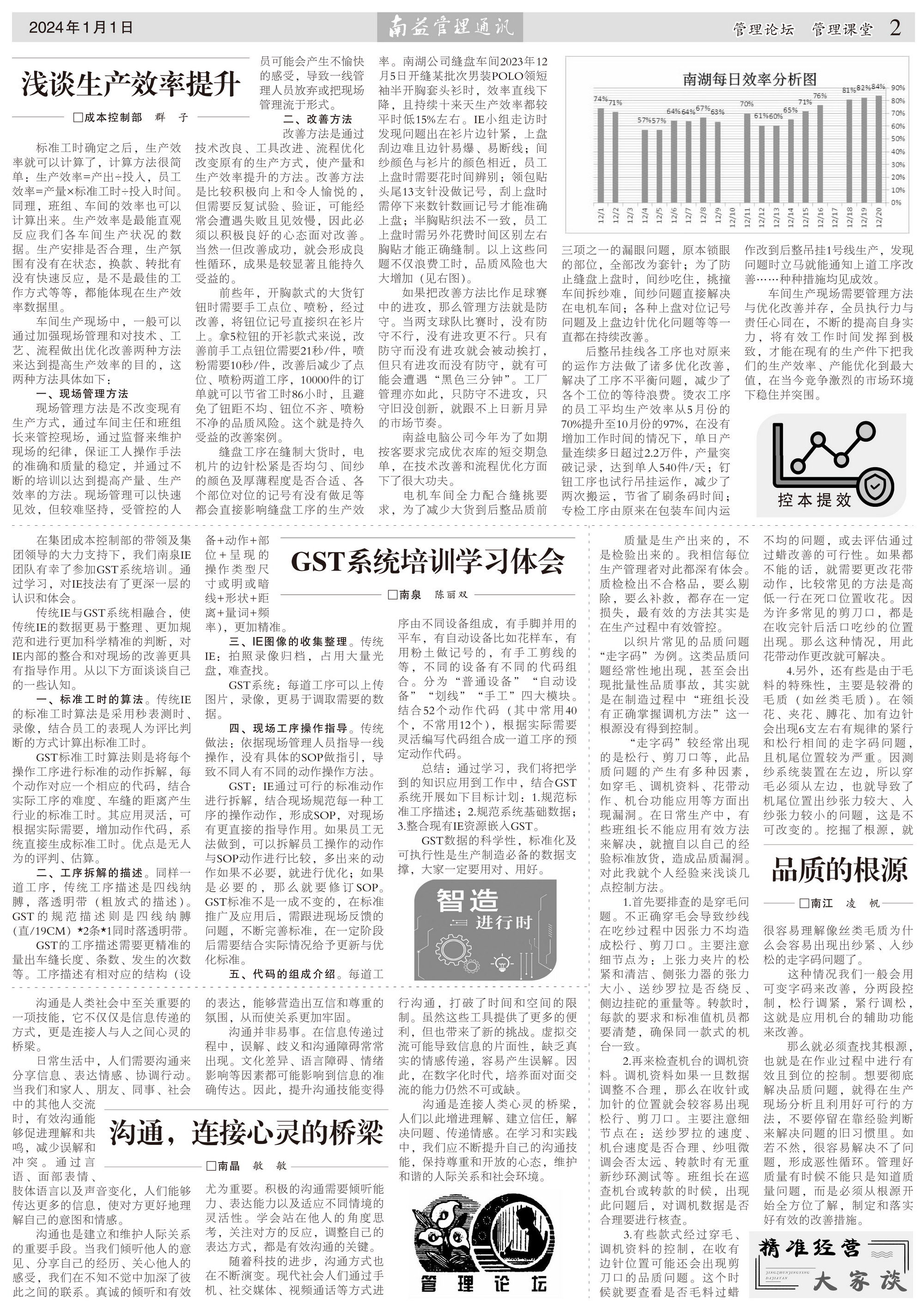 中国·必赢776net(股份)有限公司-官方网站