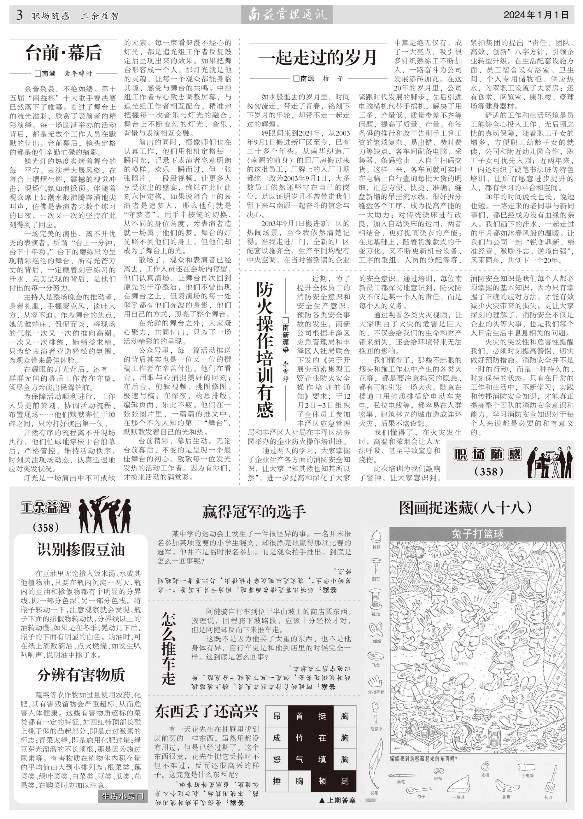 中国·必赢776net(股份)有限公司-官方网站
