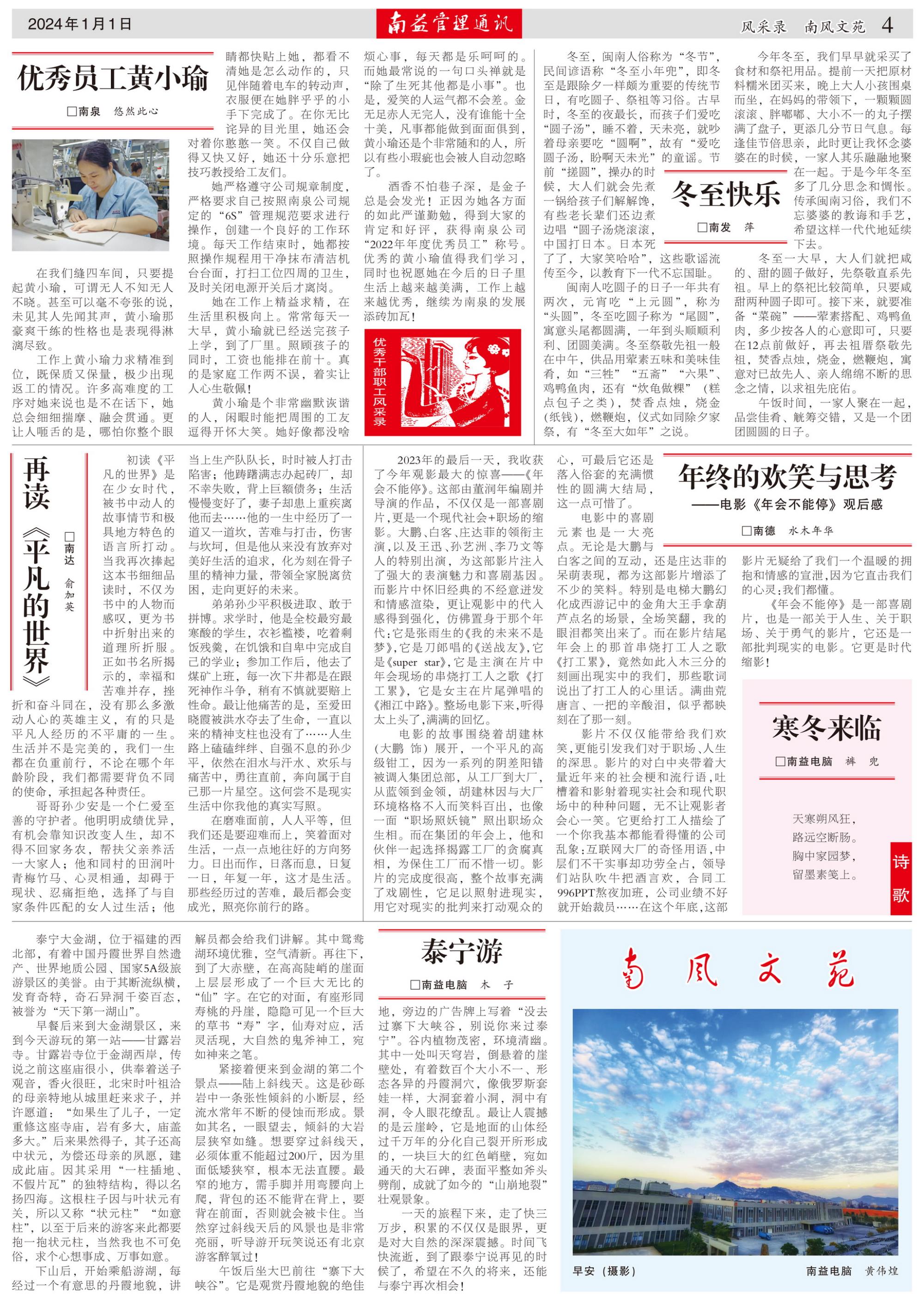 中国·必赢776net(股份)有限公司-官方网站