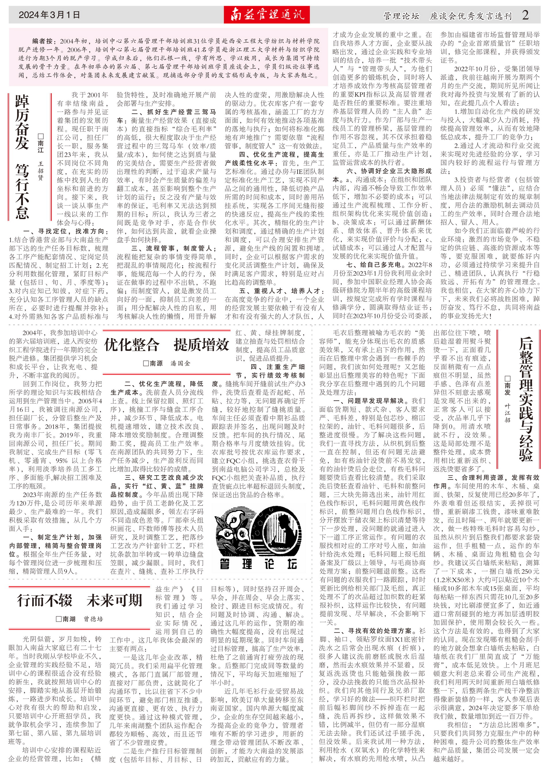 中国·必赢776net(股份)有限公司-官方网站