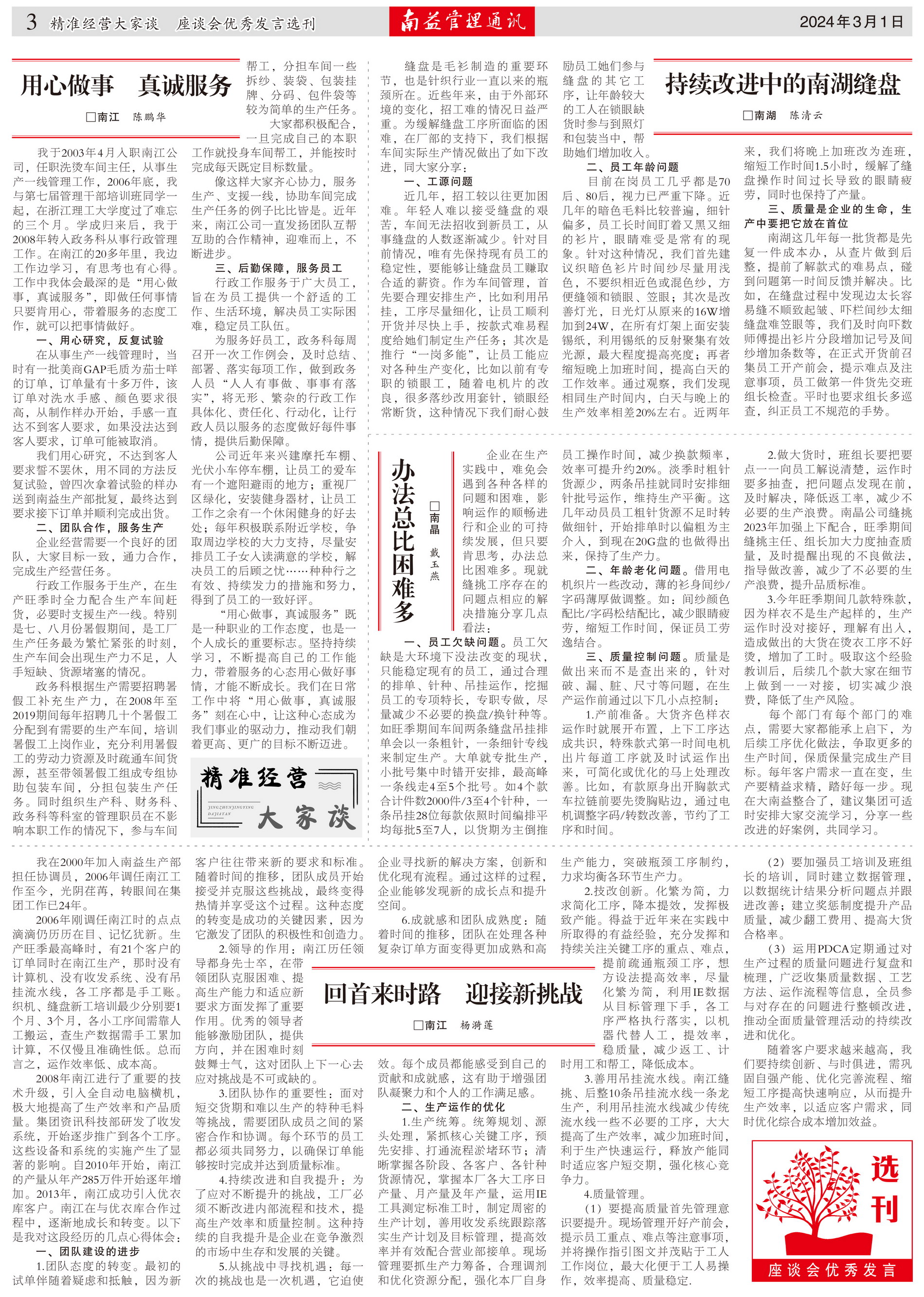 中国·必赢776net(股份)有限公司-官方网站