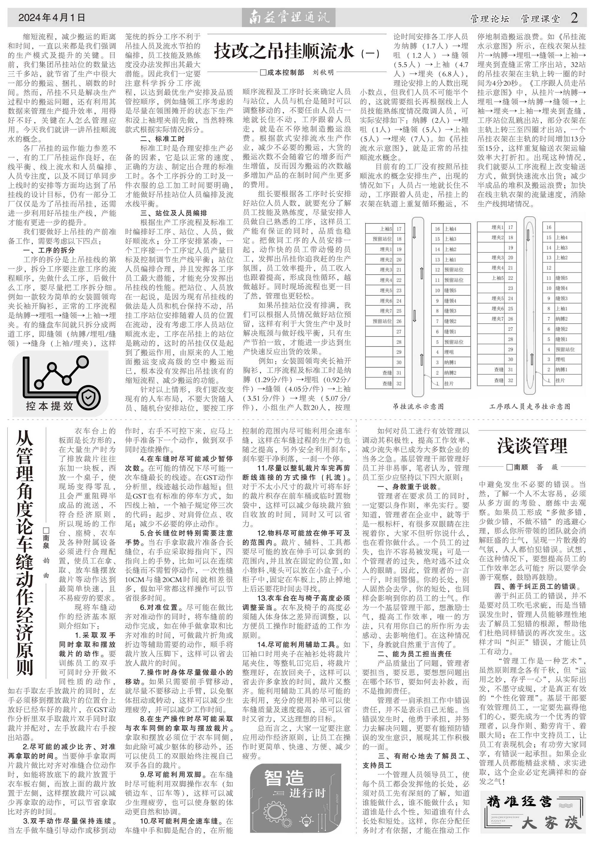 中国·必赢776net(股份)有限公司-官方网站