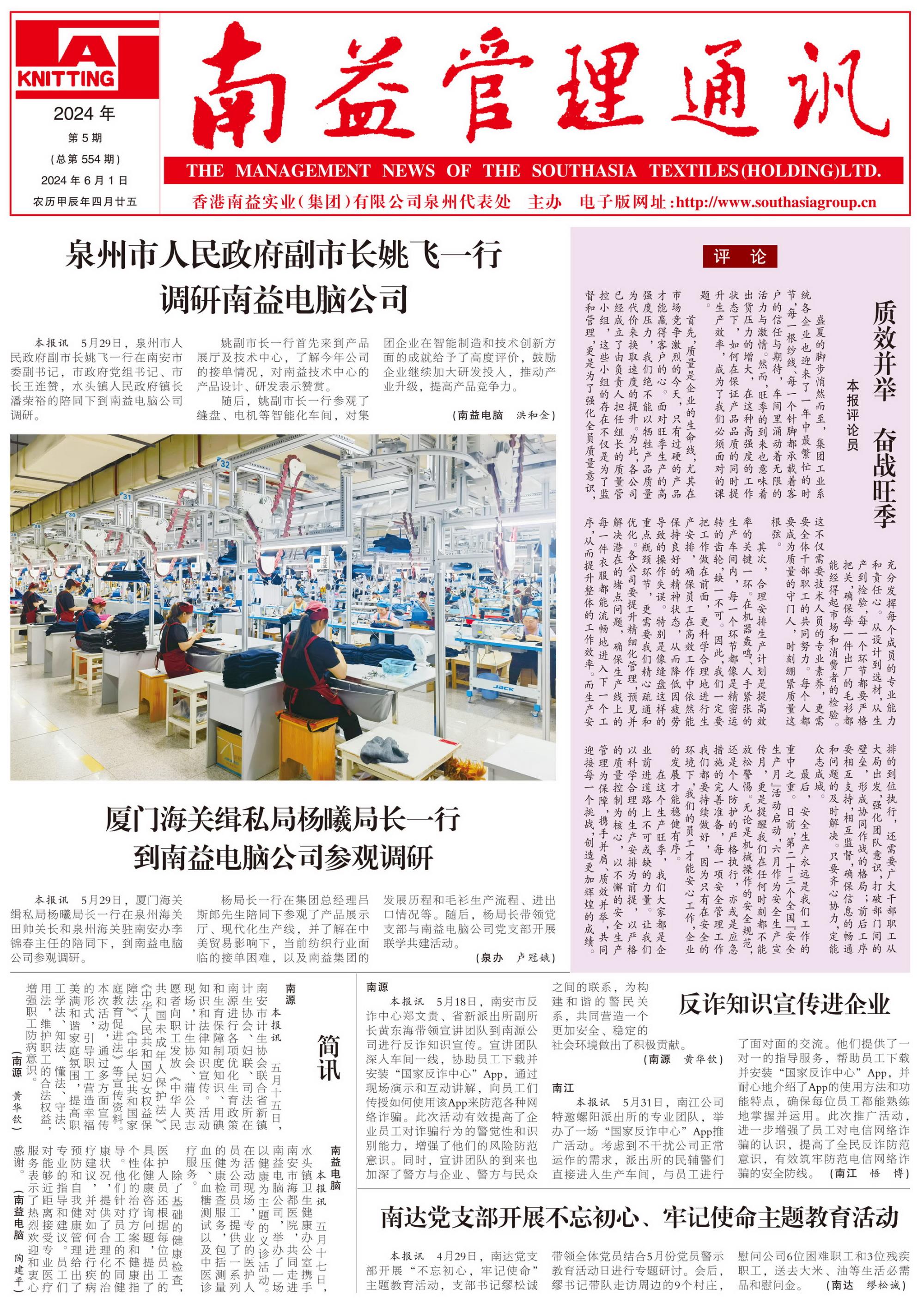 中国·必赢776net(股份)有限公司-官方网站