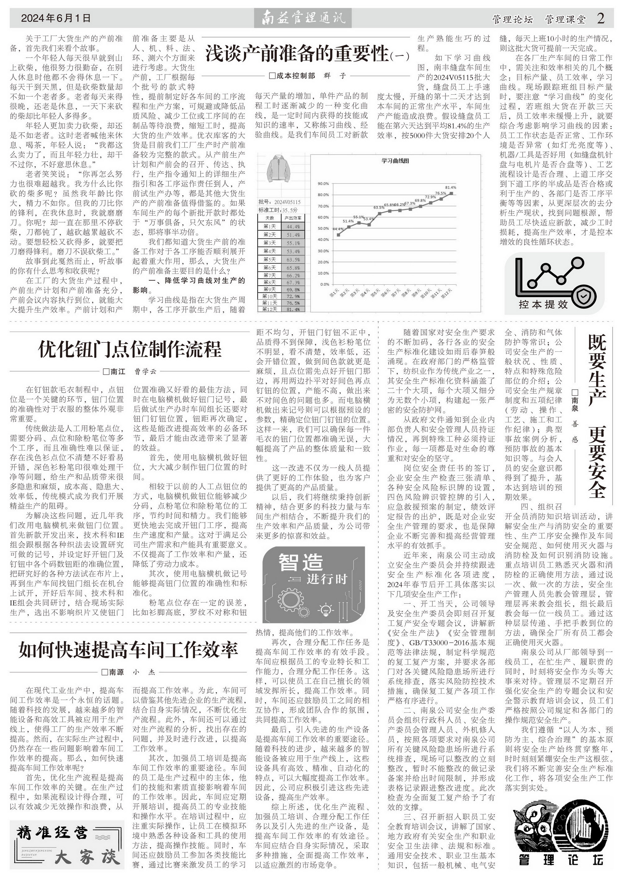 中国·必赢776net(股份)有限公司-官方网站