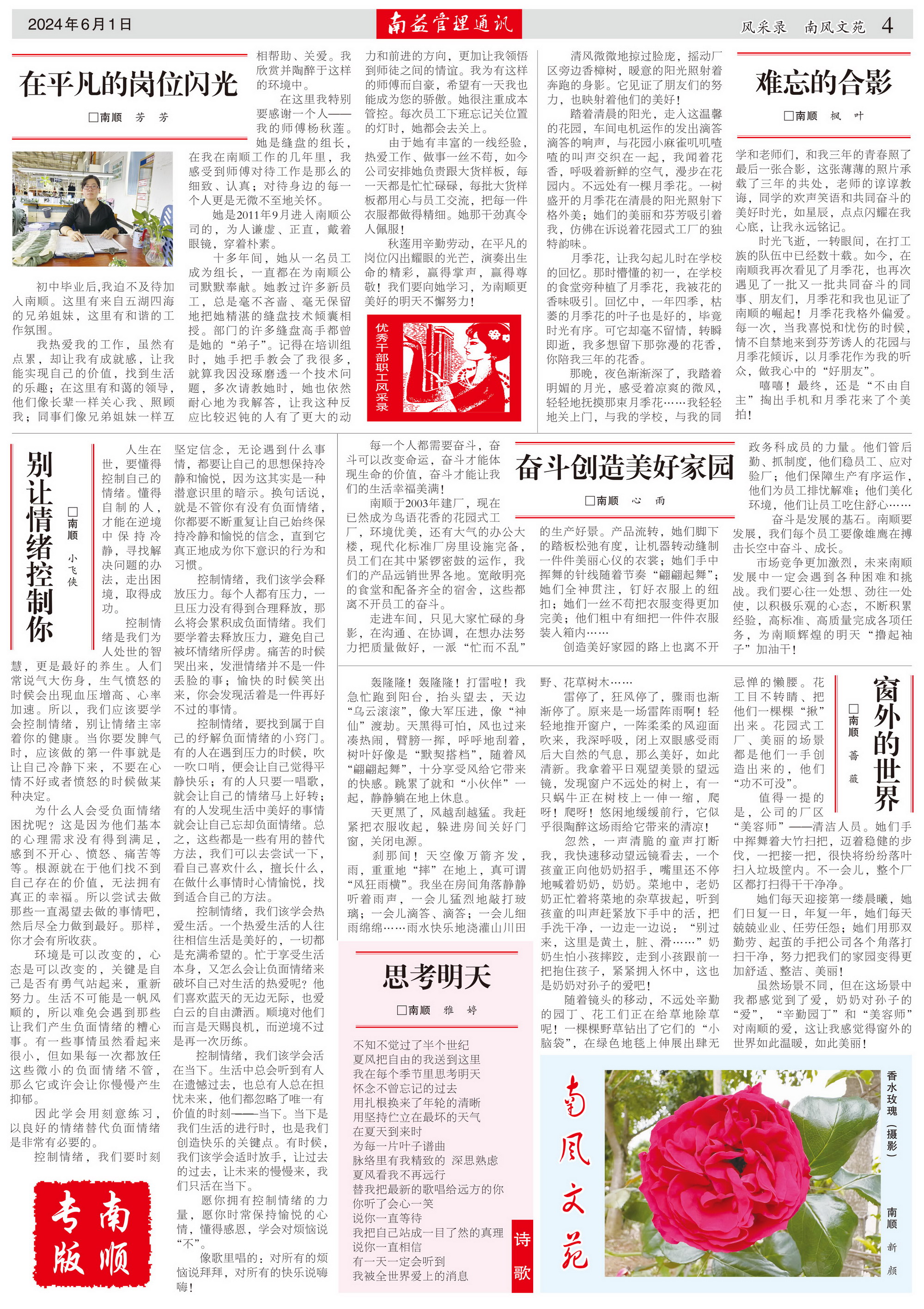 中国·必赢776net(股份)有限公司-官方网站