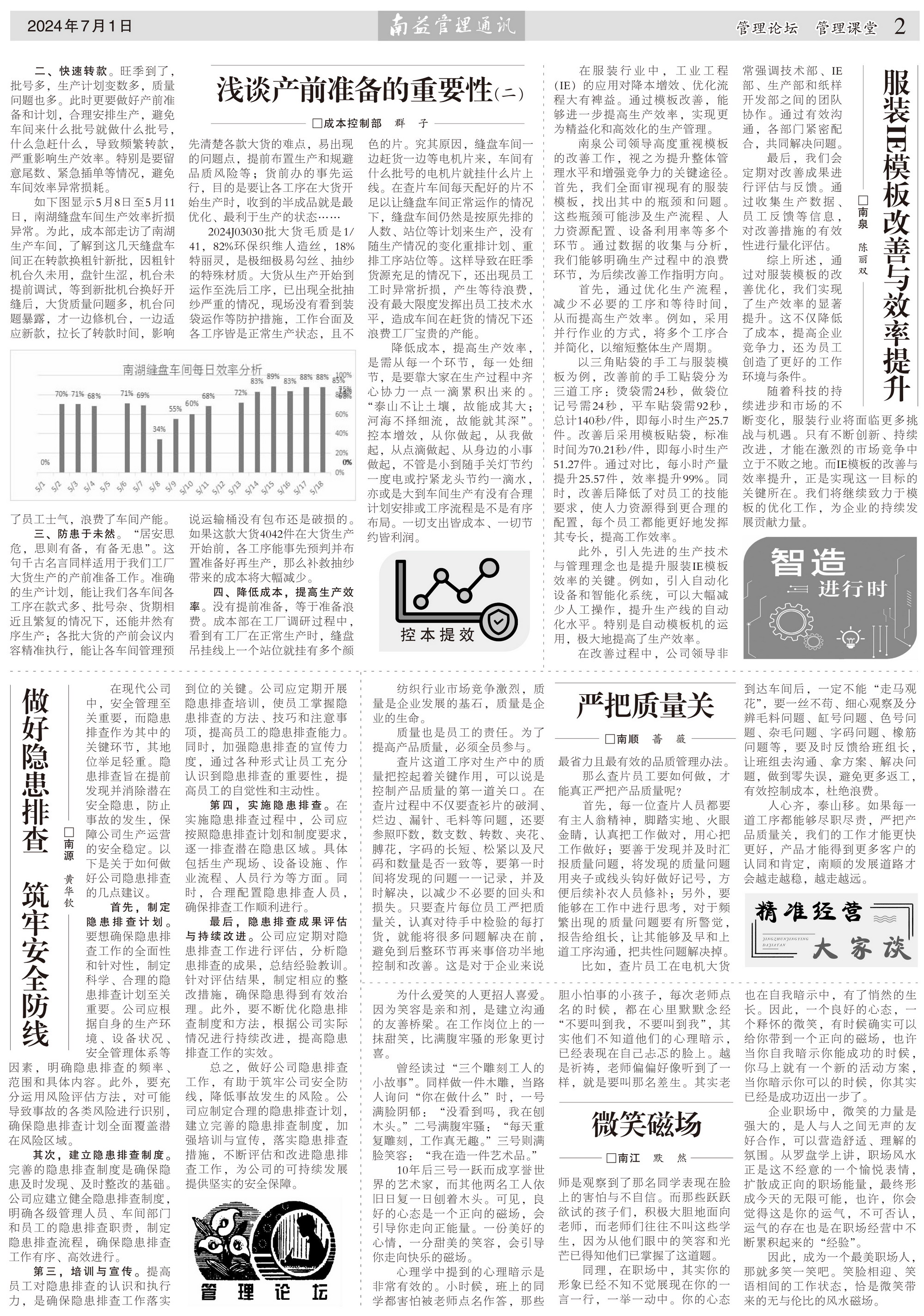 中国·必赢776net(股份)有限公司-官方网站