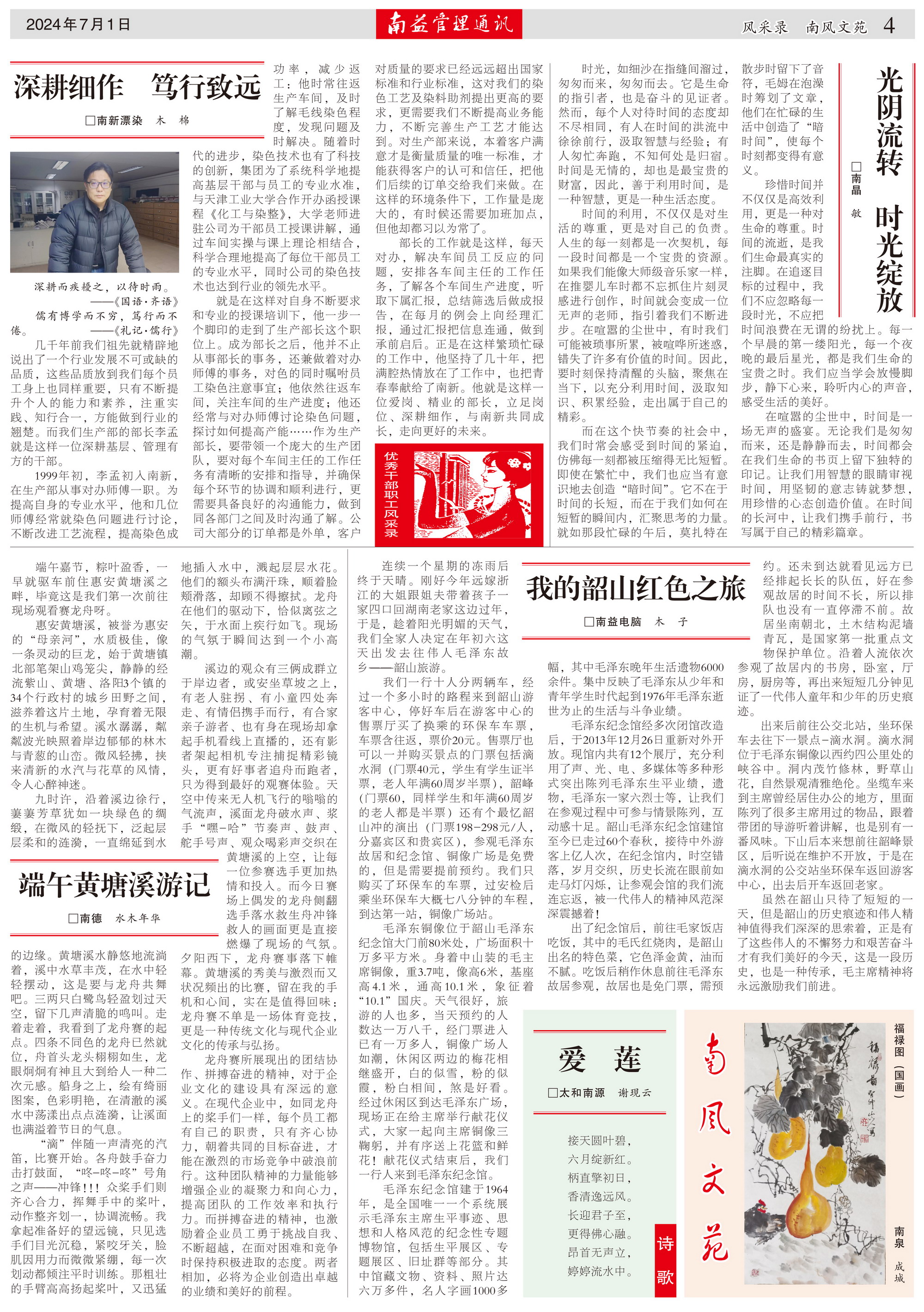 中国·必赢776net(股份)有限公司-官方网站