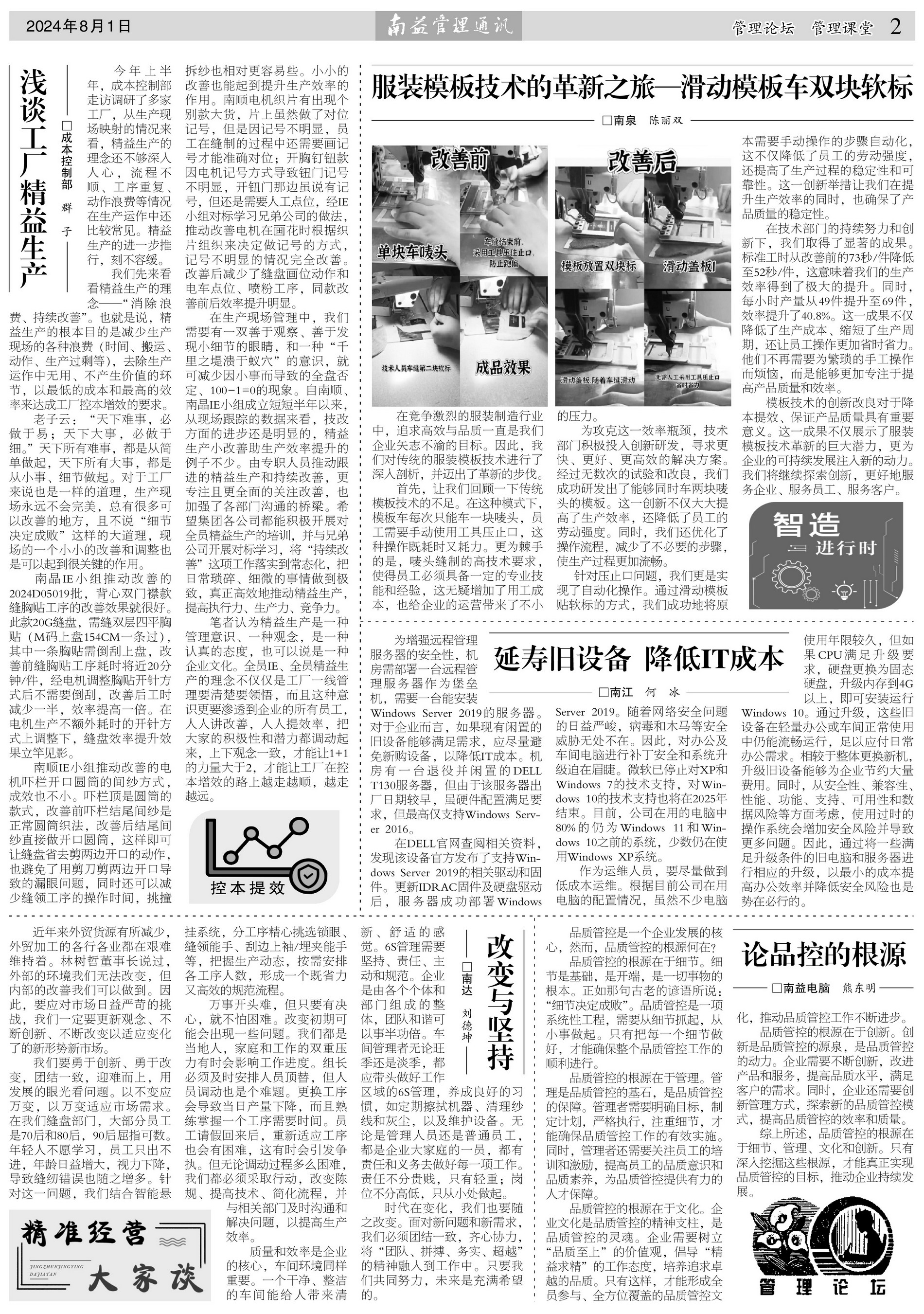 中国·必赢776net(股份)有限公司-官方网站