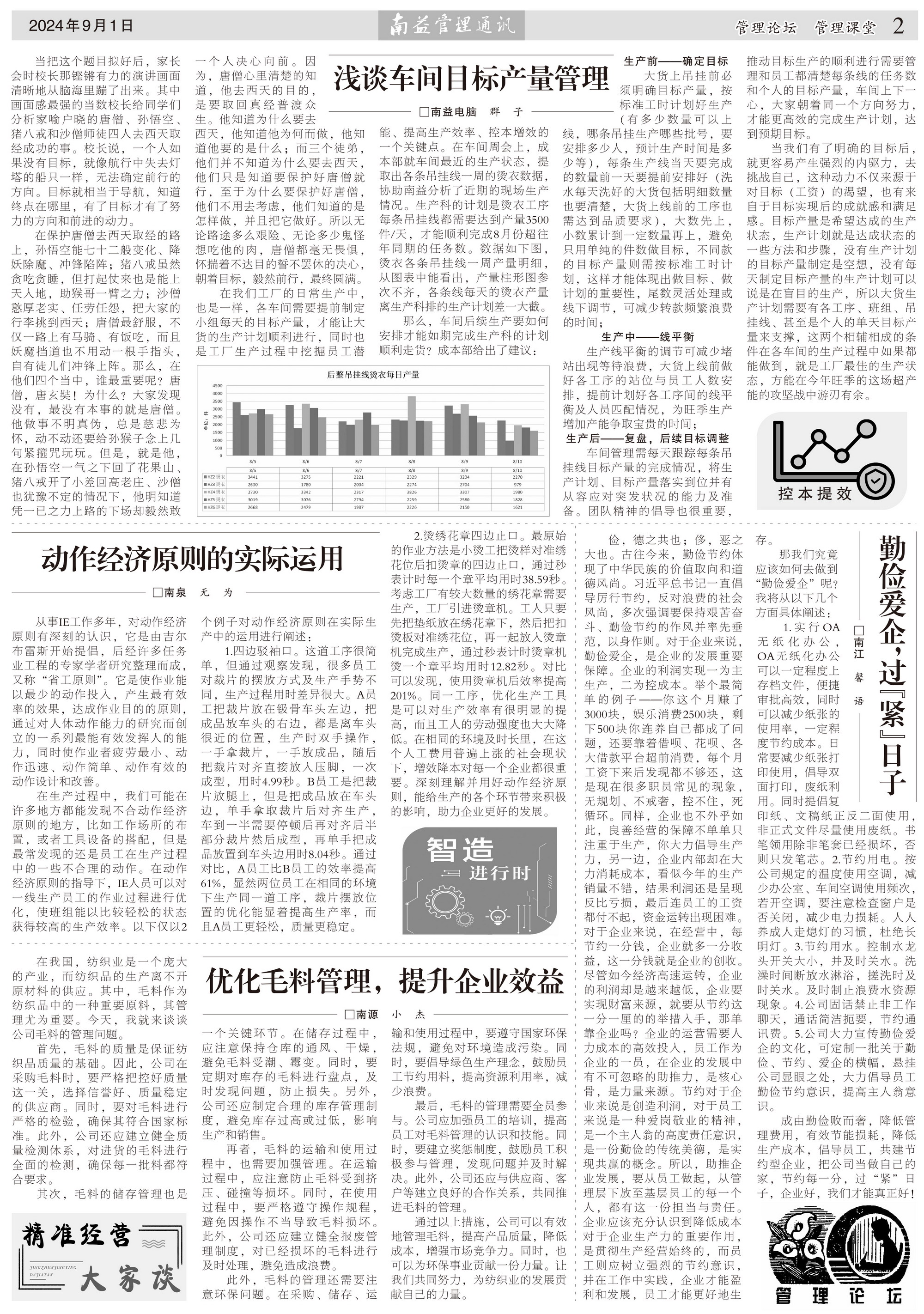 中国·必赢776net(股份)有限公司-官方网站