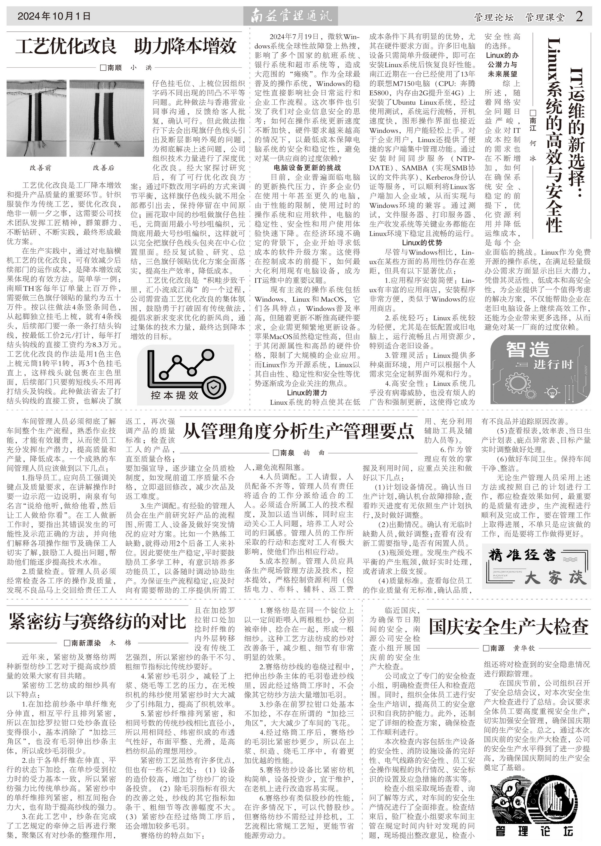 中国·必赢776net(股份)有限公司-官方网站
