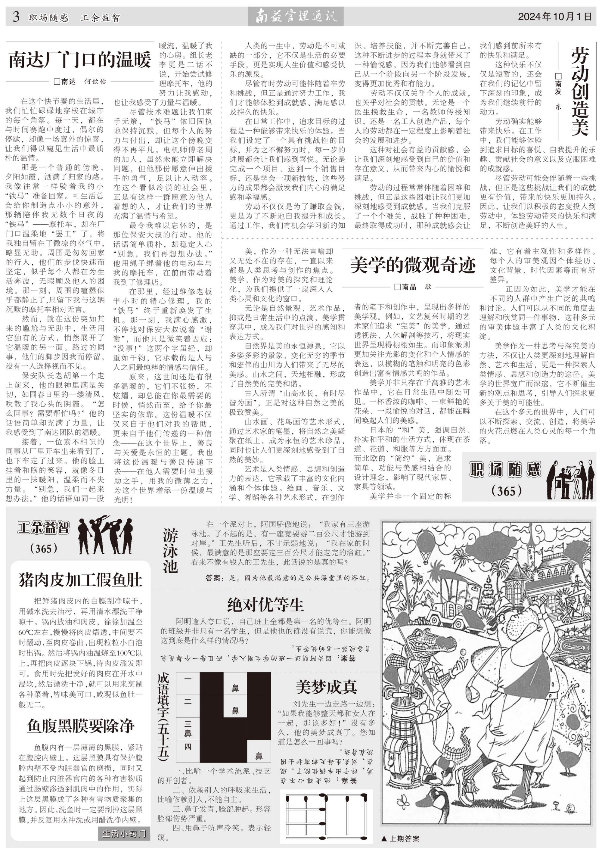 中国·必赢776net(股份)有限公司-官方网站