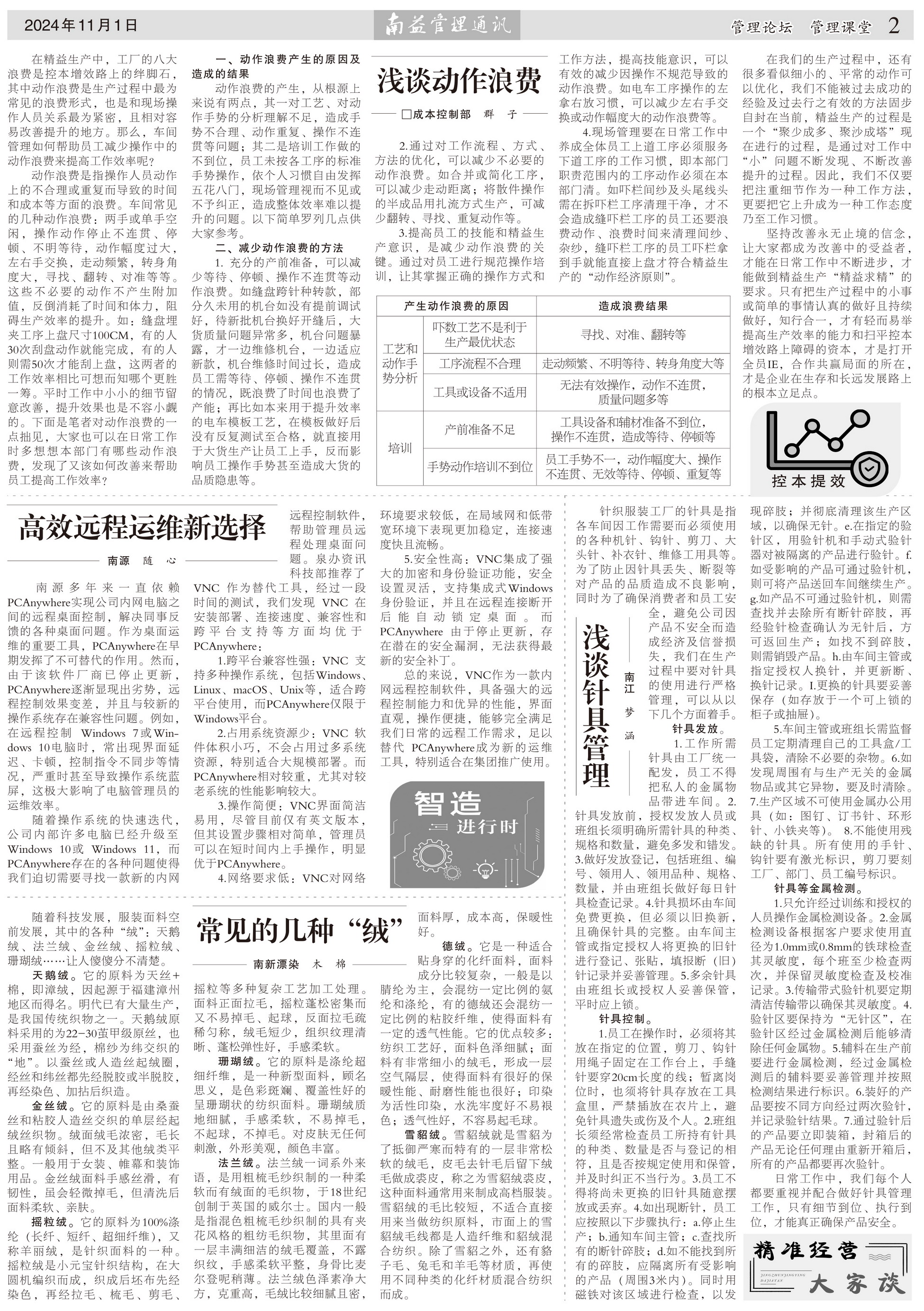 中国·必赢776net(股份)有限公司-官方网站