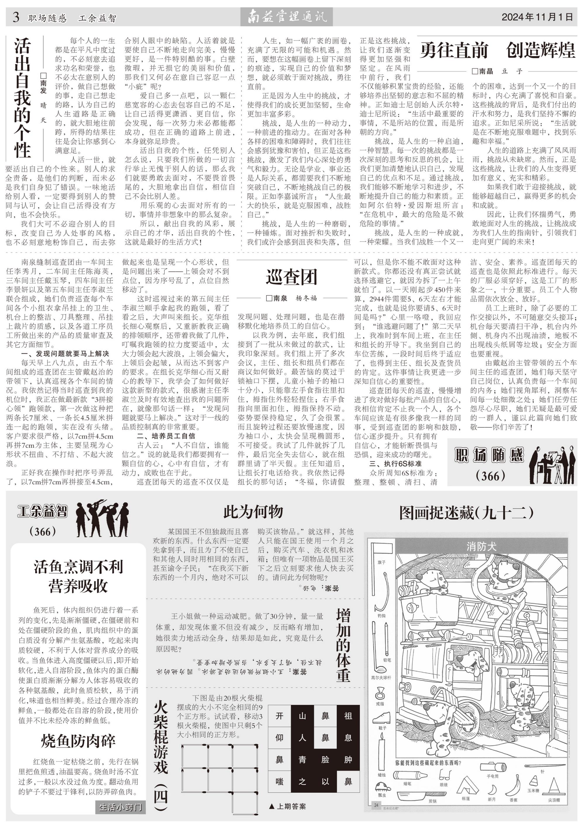 中国·必赢776net(股份)有限公司-官方网站