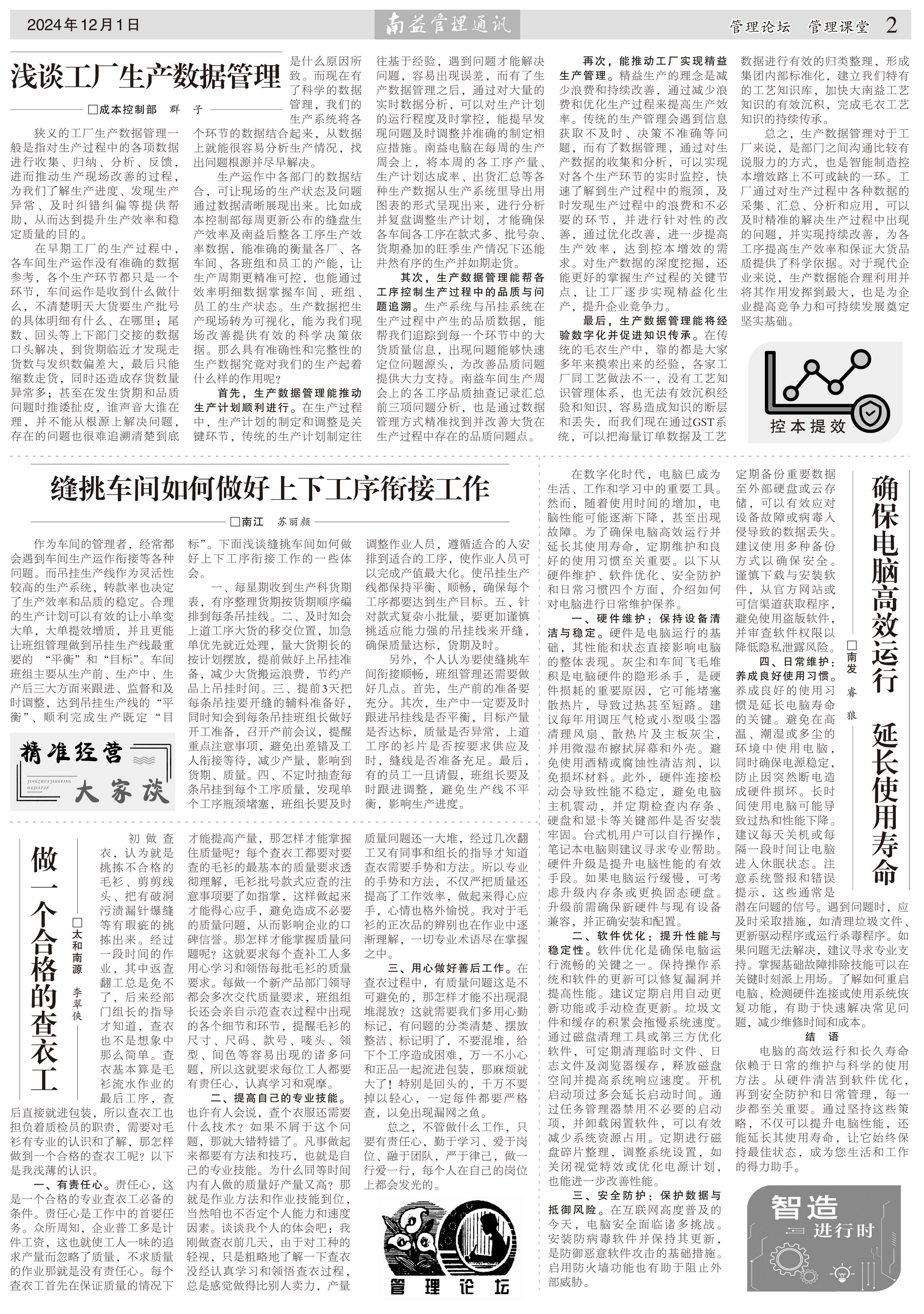 中国·必赢776net(股份)有限公司-官方网站