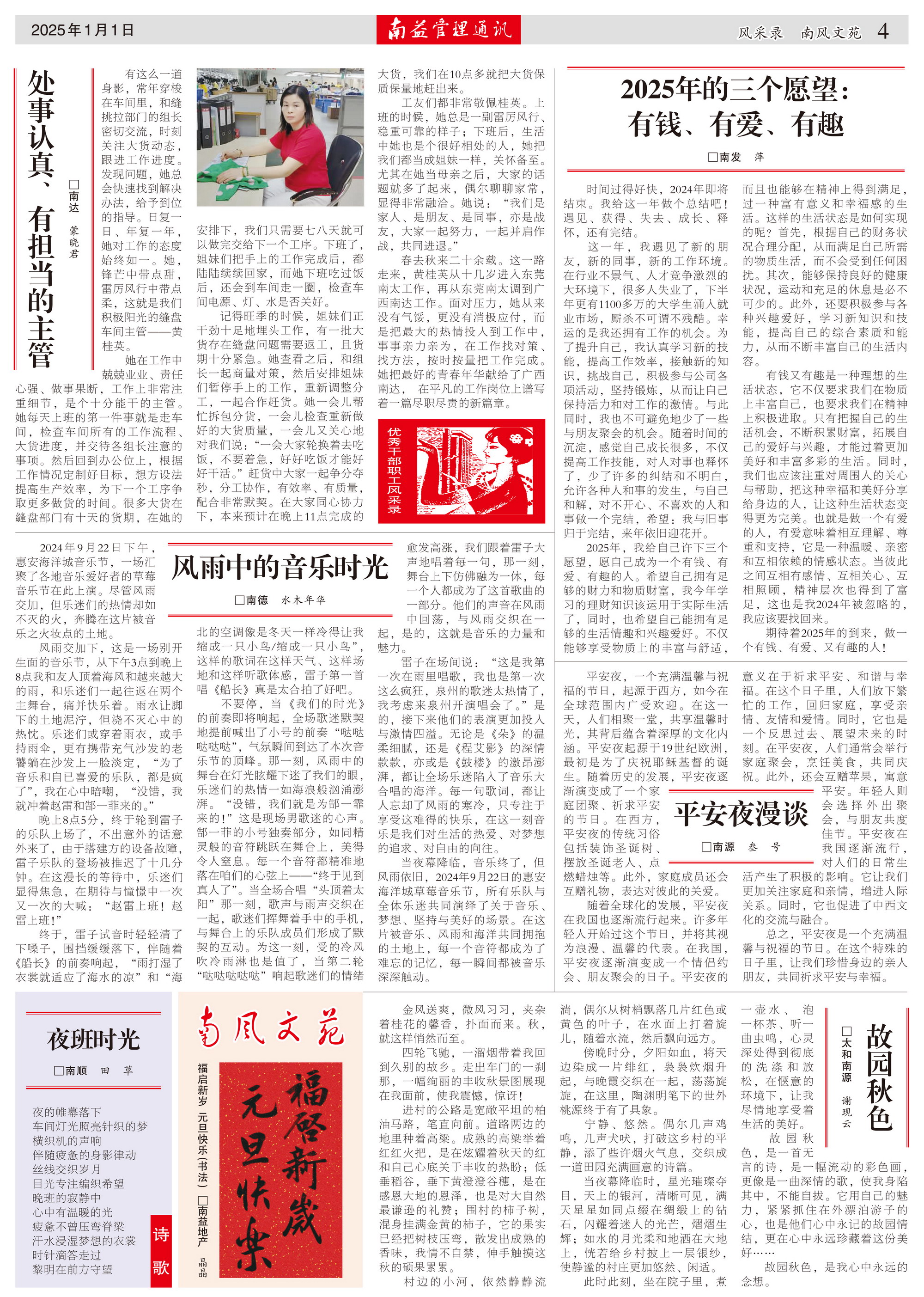 中国·必赢776net(股份)有限公司-官方网站