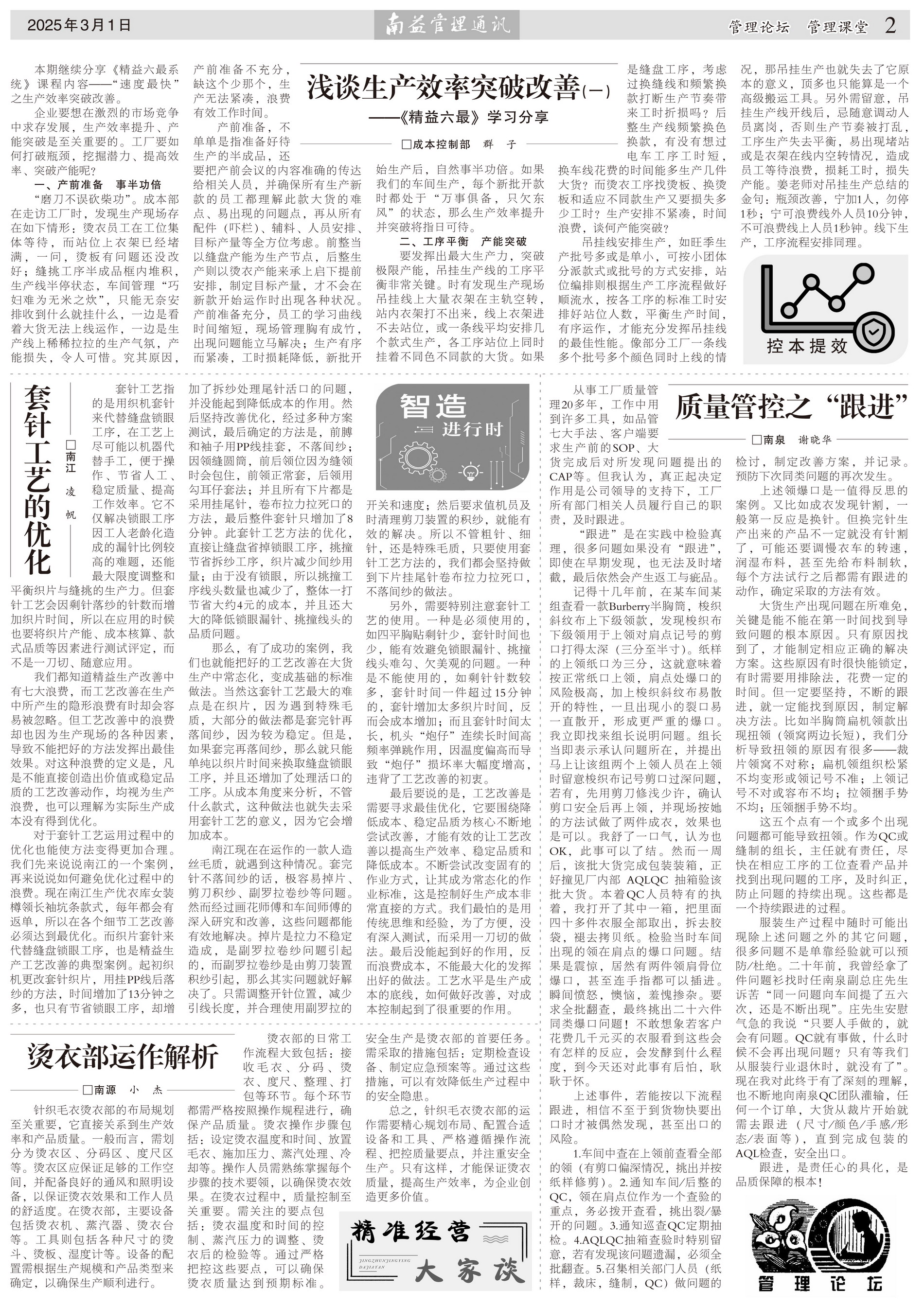中国·必赢776net(股份)有限公司-官方网站