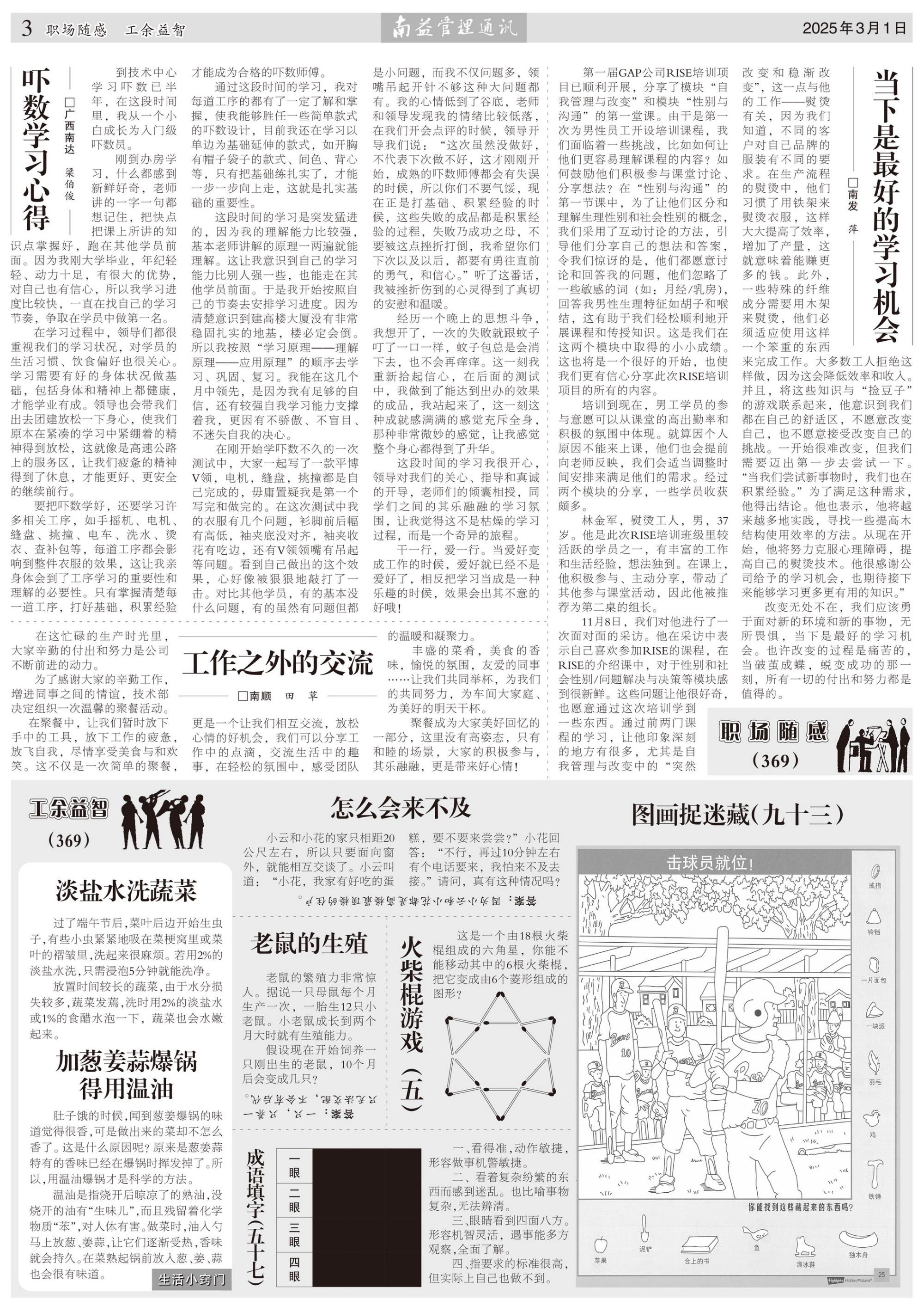 中国·必赢776net(股份)有限公司-官方网站