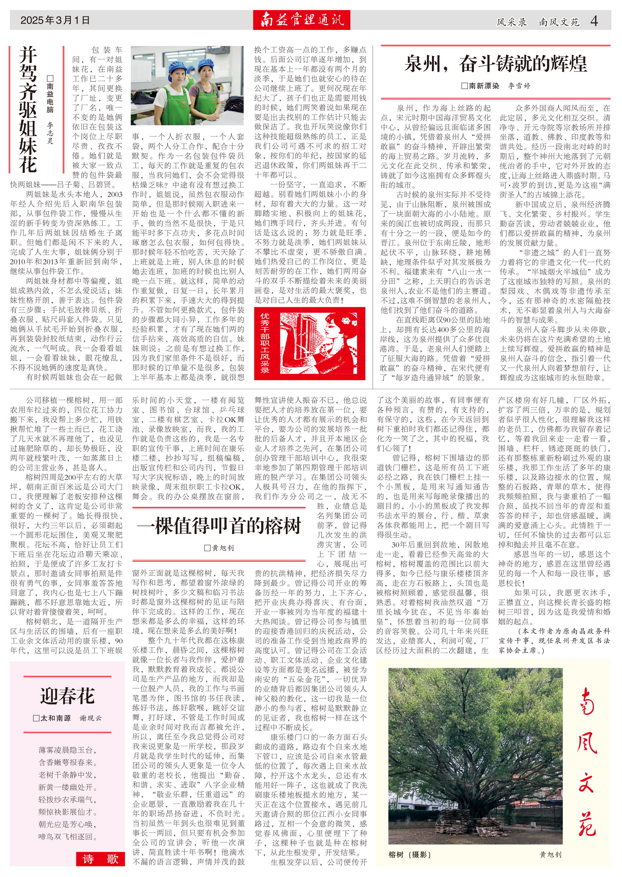中国·必赢776net(股份)有限公司-官方网站