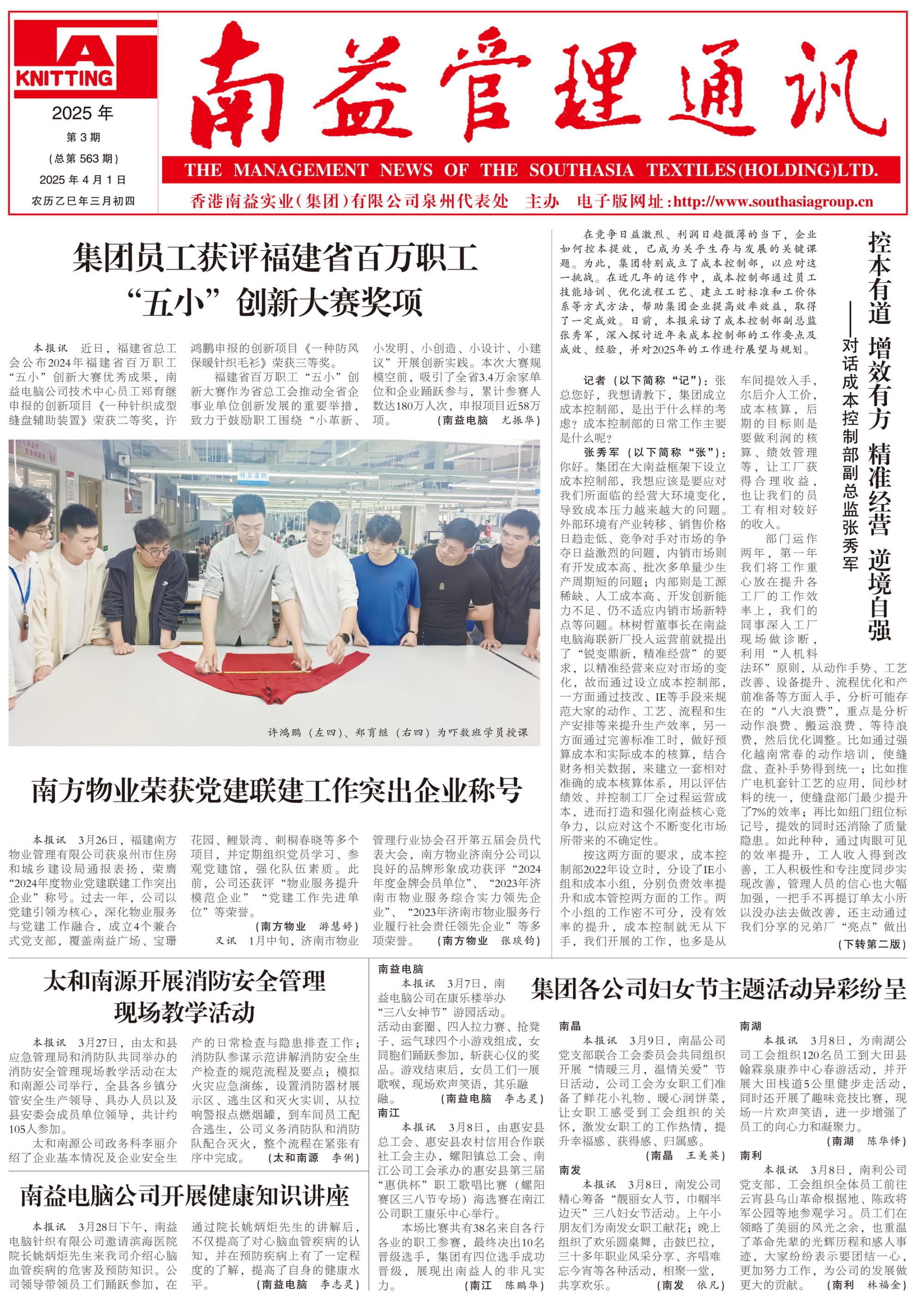 中国·必赢776net(股份)有限公司-官方网站