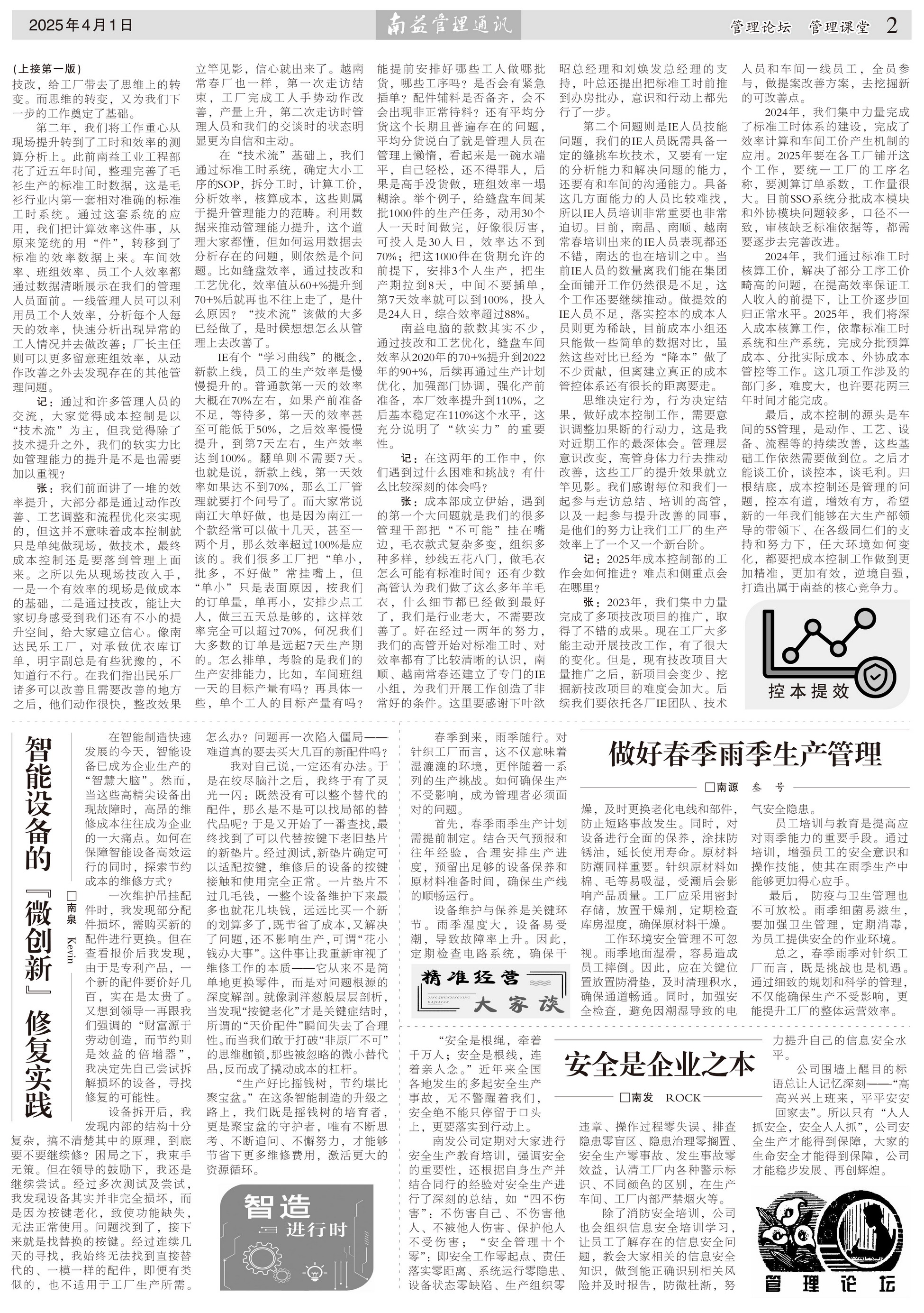 中国·必赢776net(股份)有限公司-官方网站