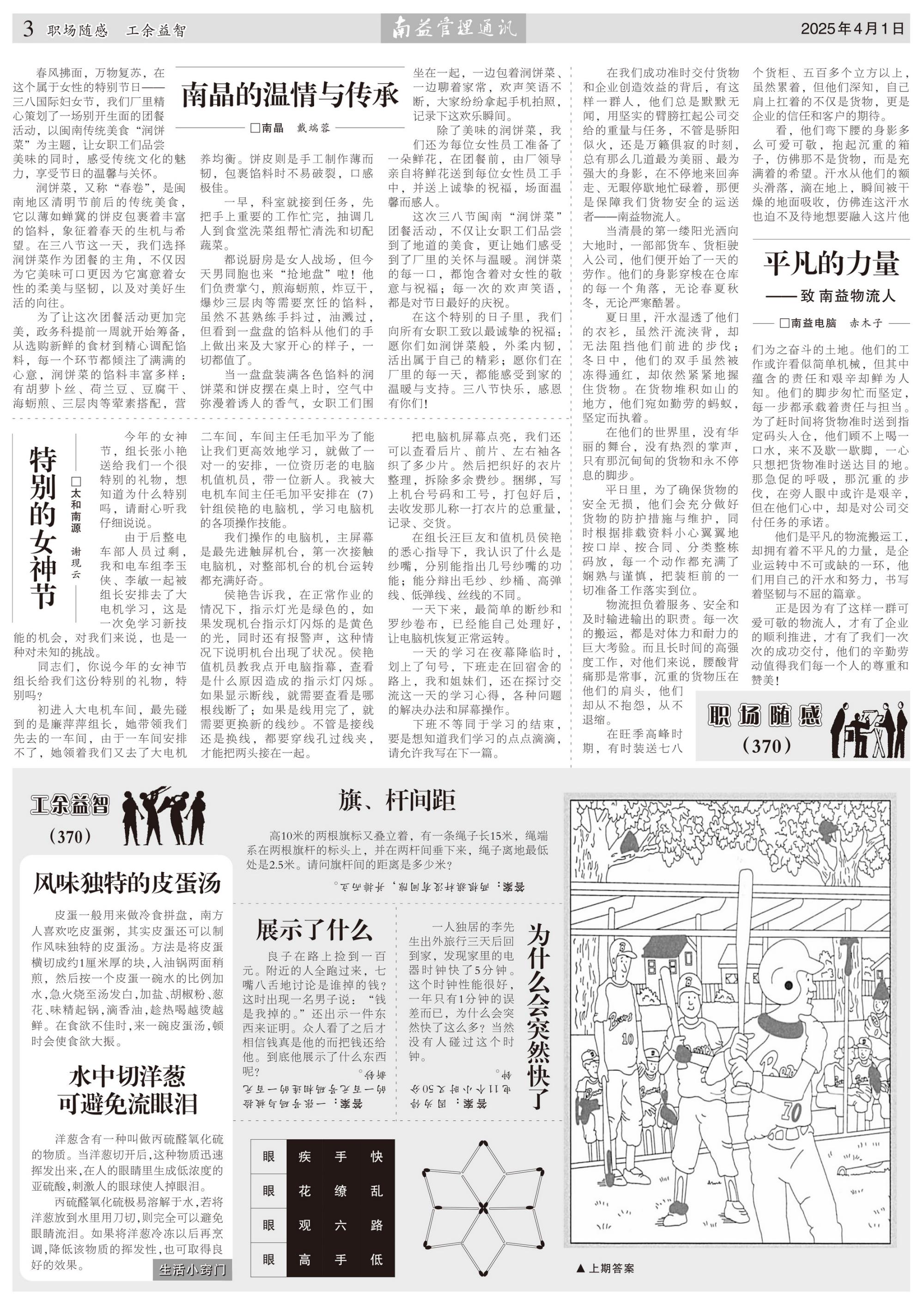 中国·必赢776net(股份)有限公司-官方网站