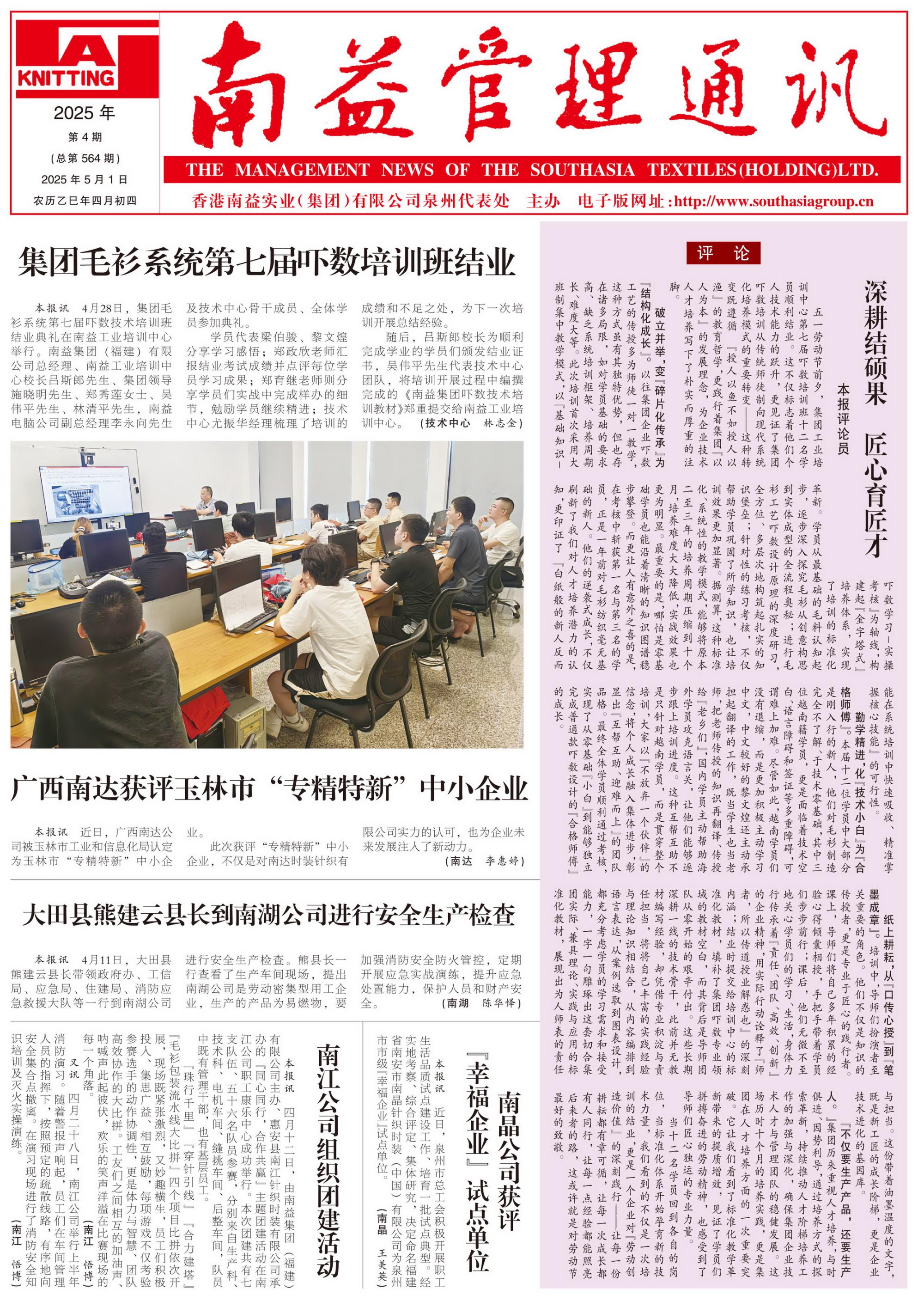 中国·必赢776net(股份)有限公司-官方网站