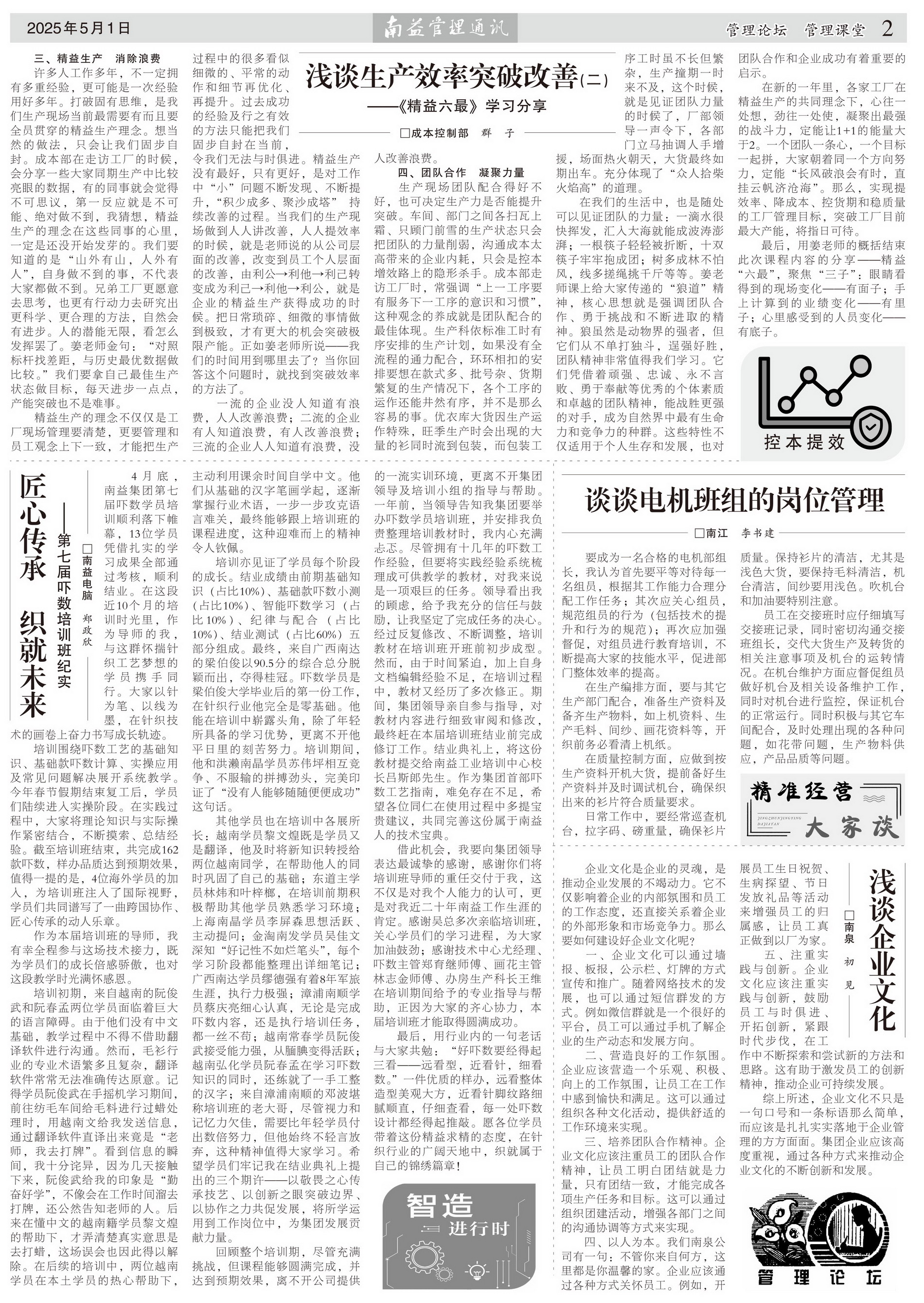 中国·必赢776net(股份)有限公司-官方网站