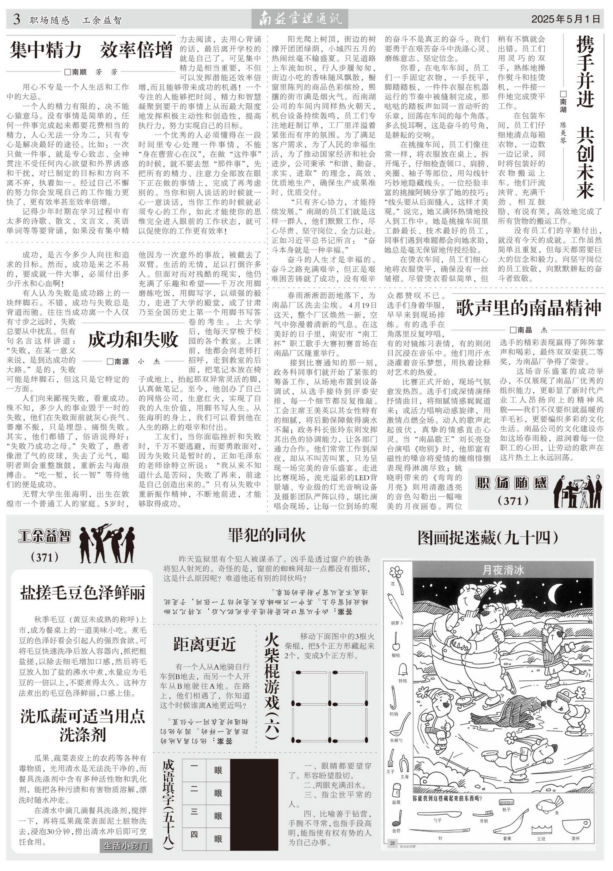 中国·必赢776net(股份)有限公司-官方网站