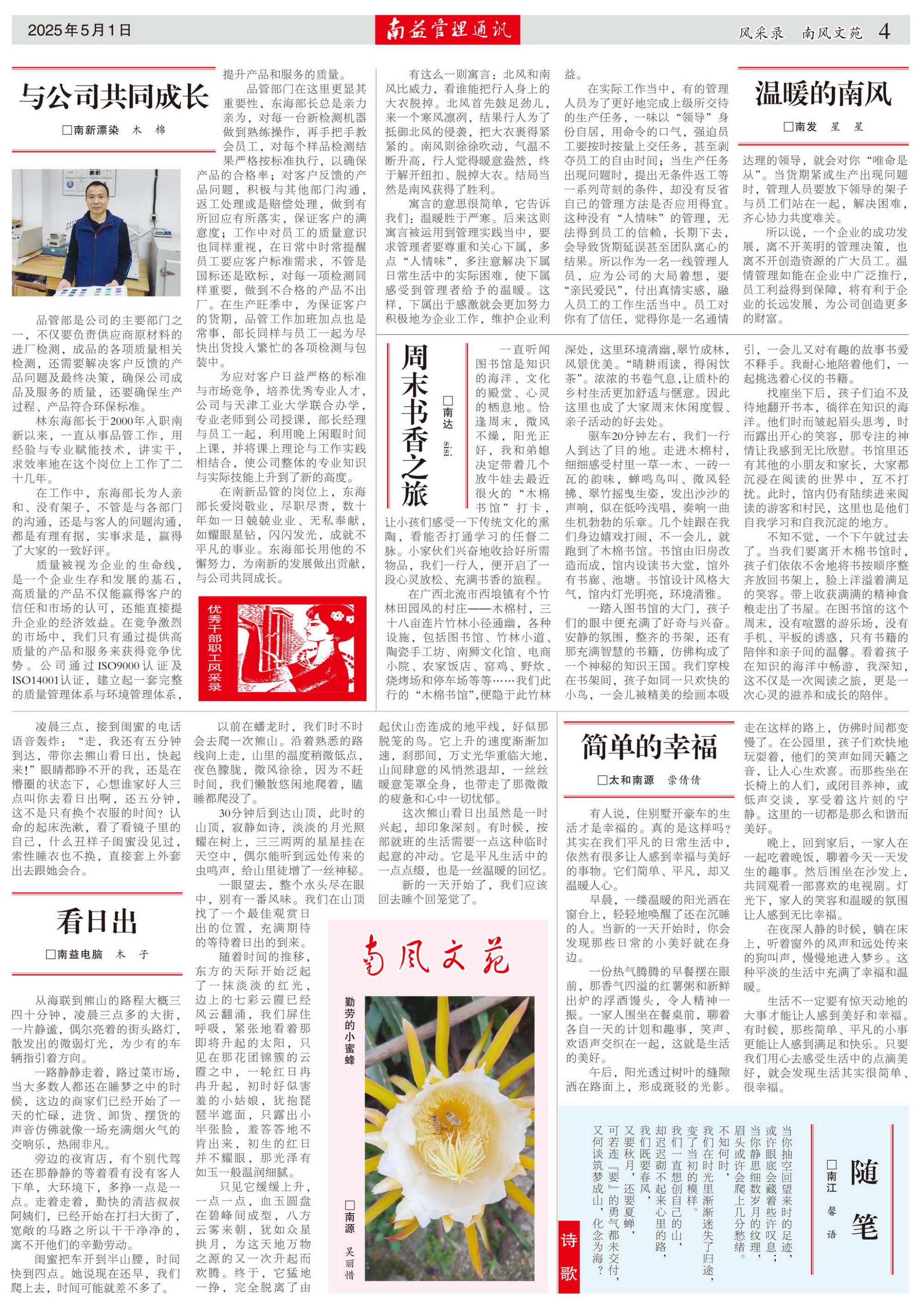 中国·必赢776net(股份)有限公司-官方网站