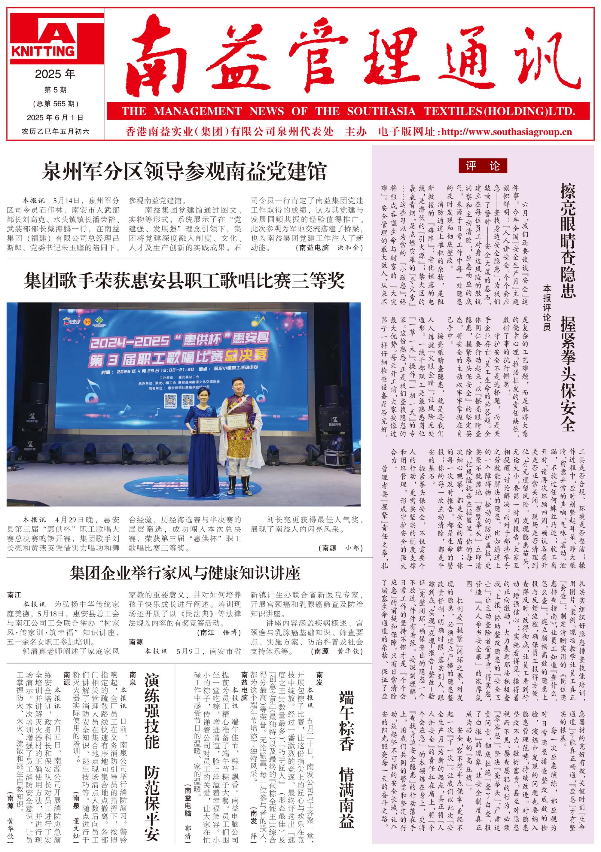 中国·必赢776net(股份)有限公司-官方网站