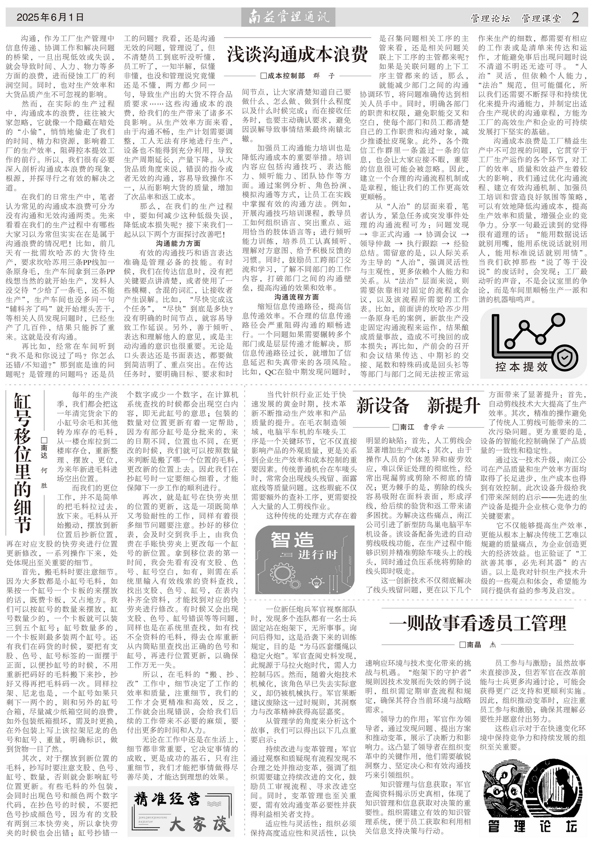 中国·必赢776net(股份)有限公司-官方网站