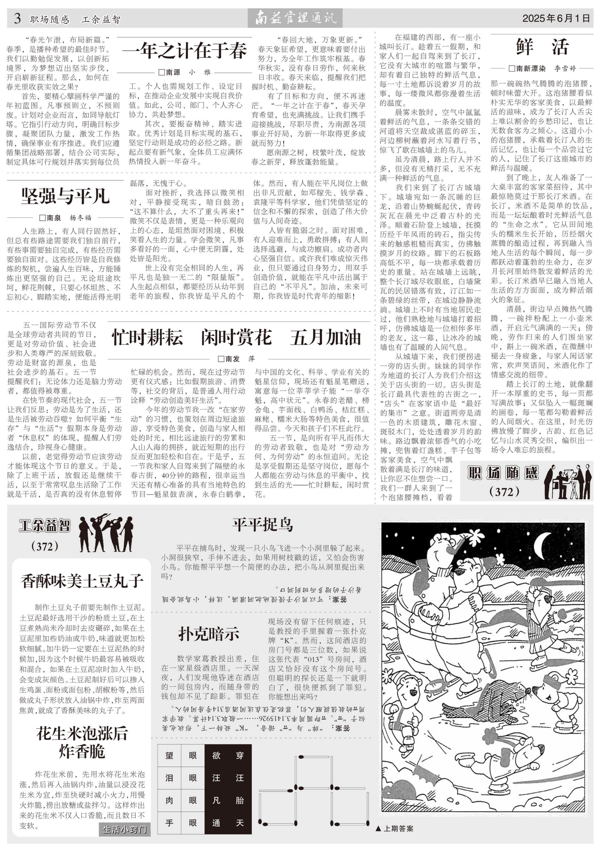 中国·必赢776net(股份)有限公司-官方网站