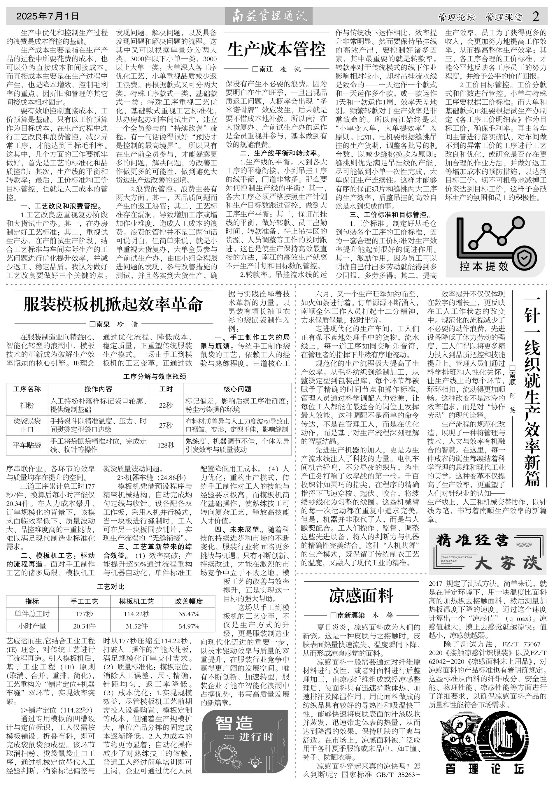 中国·必赢776net(股份)有限公司-官方网站
