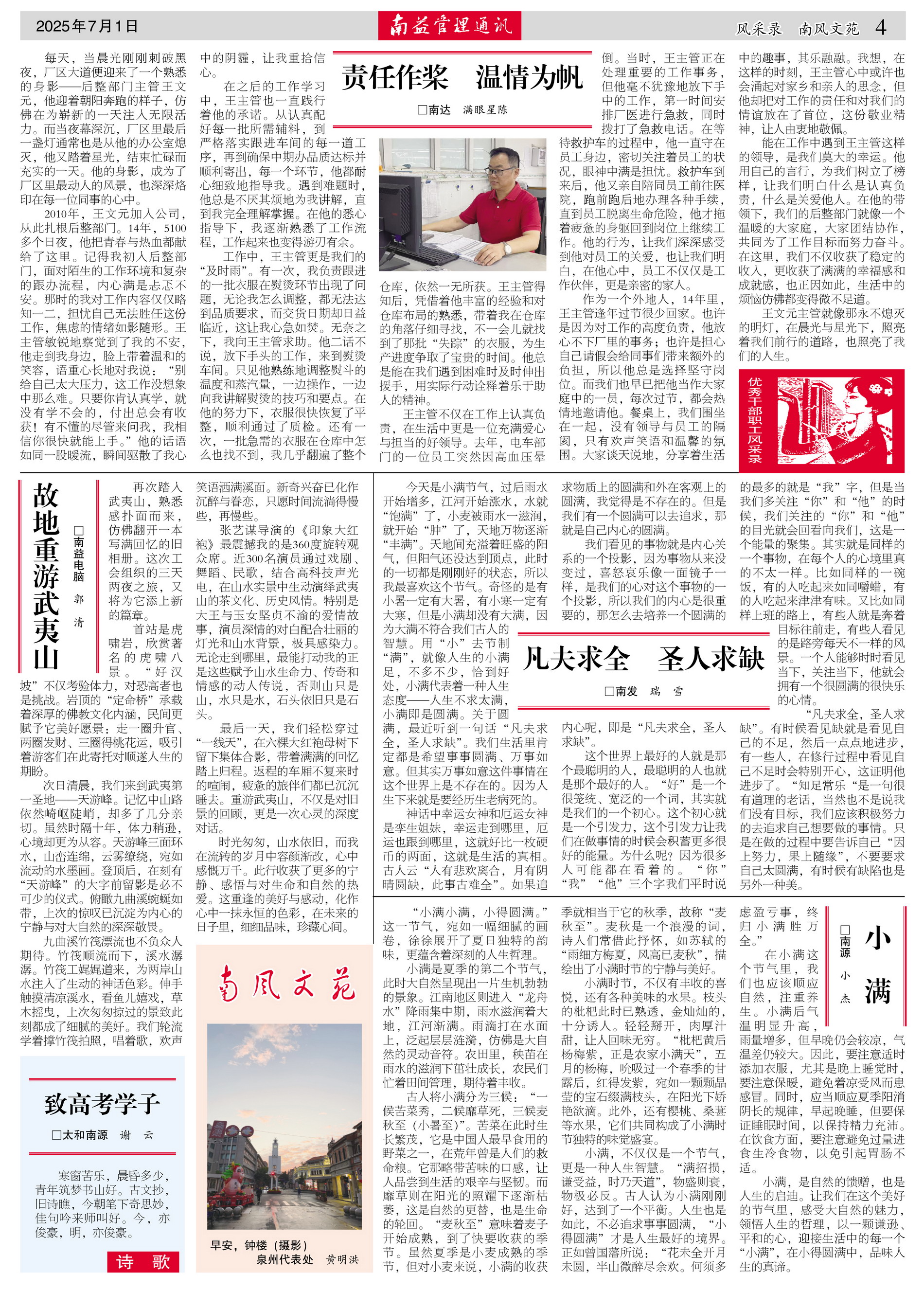 中国·必赢776net(股份)有限公司-官方网站