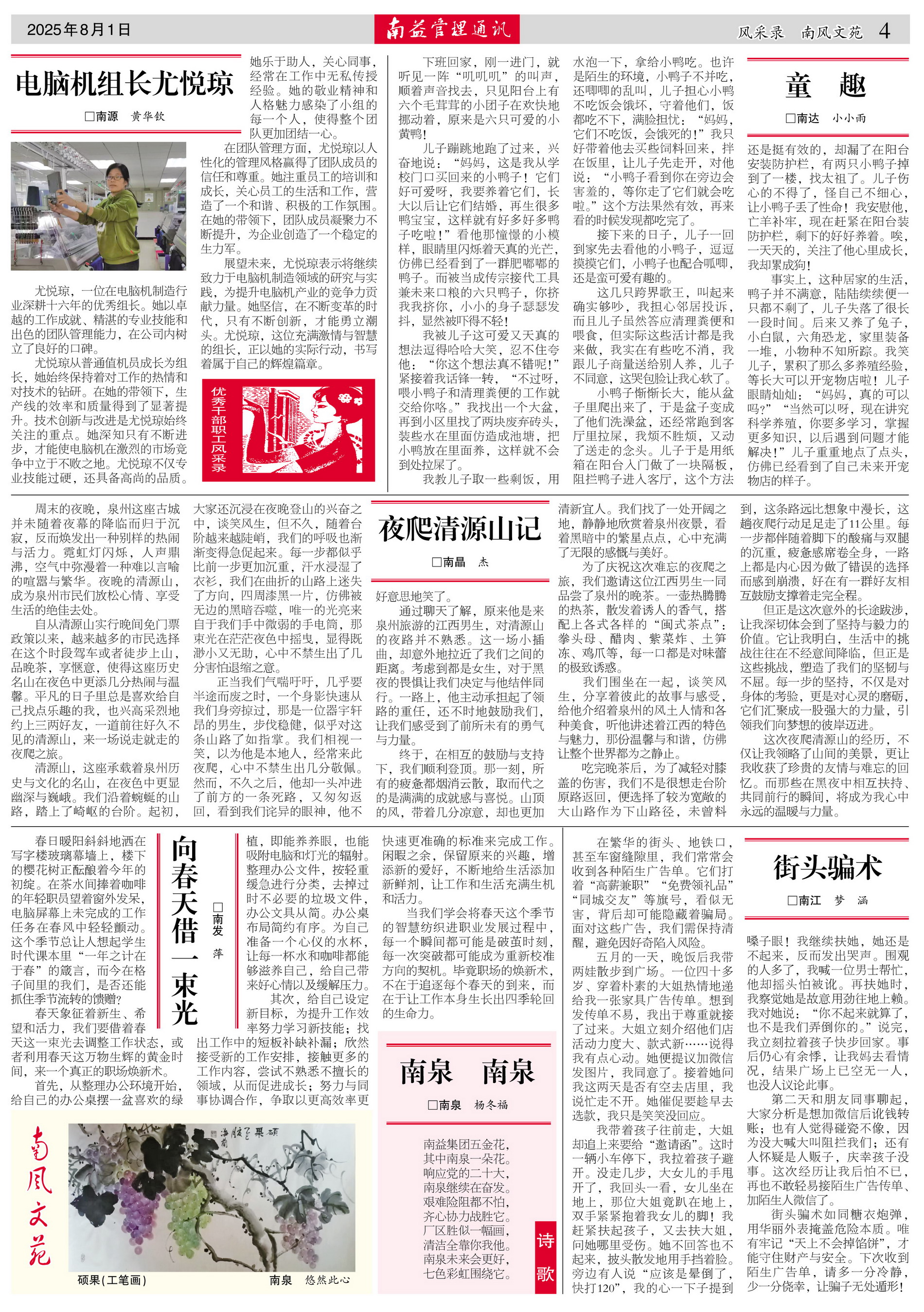 中国·必赢776net(股份)有限公司-官方网站